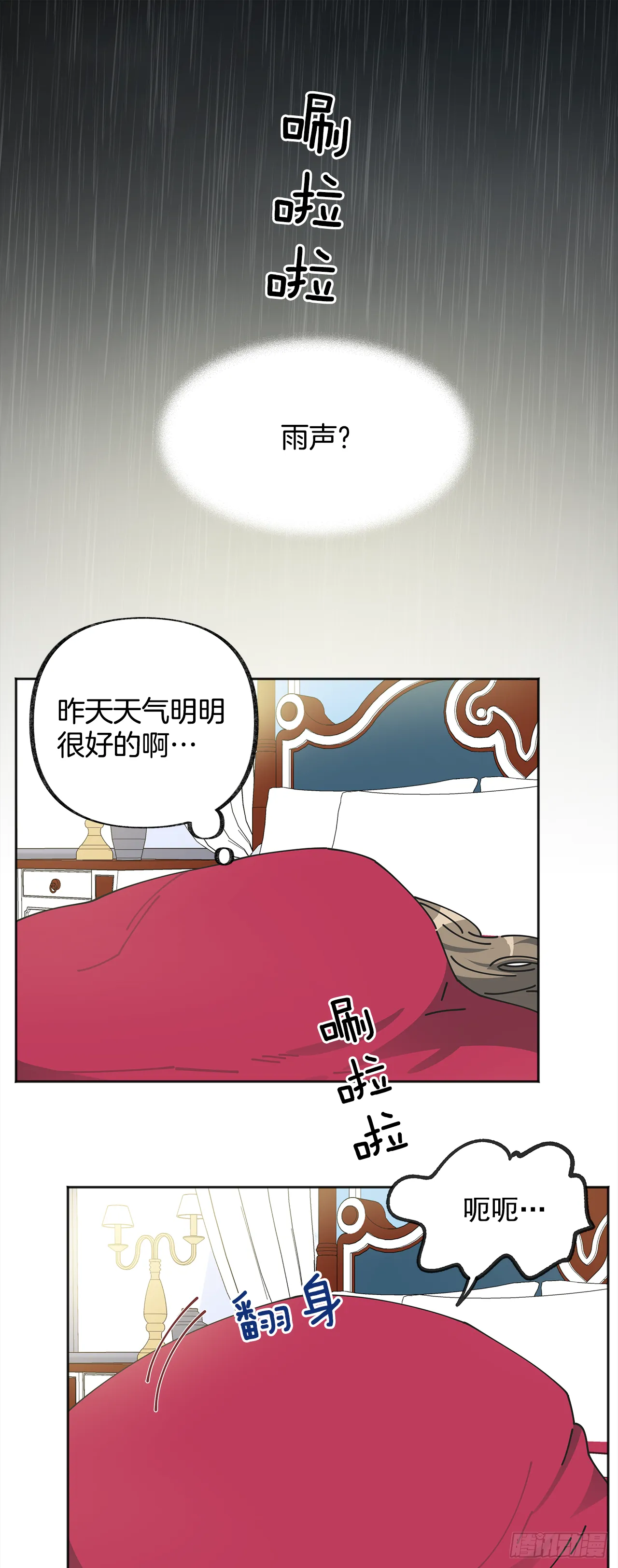 1.忘了吧 第2页