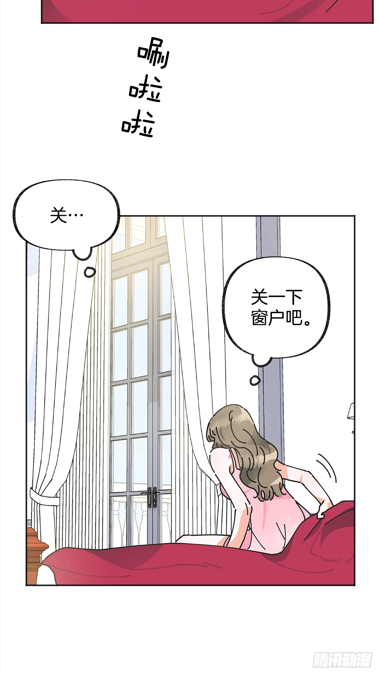 1.忘了吧 第3页