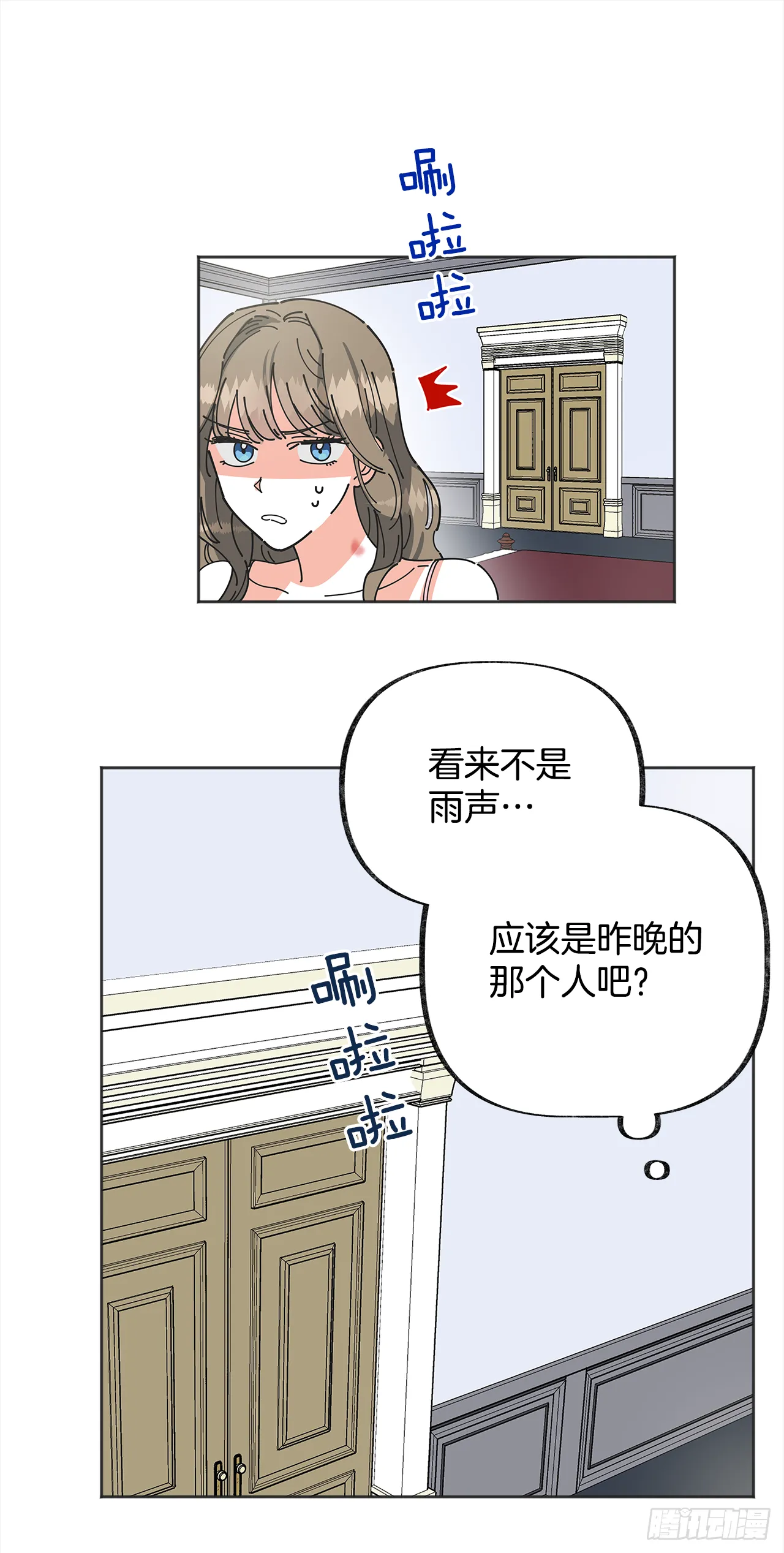1.忘了吧 第10页