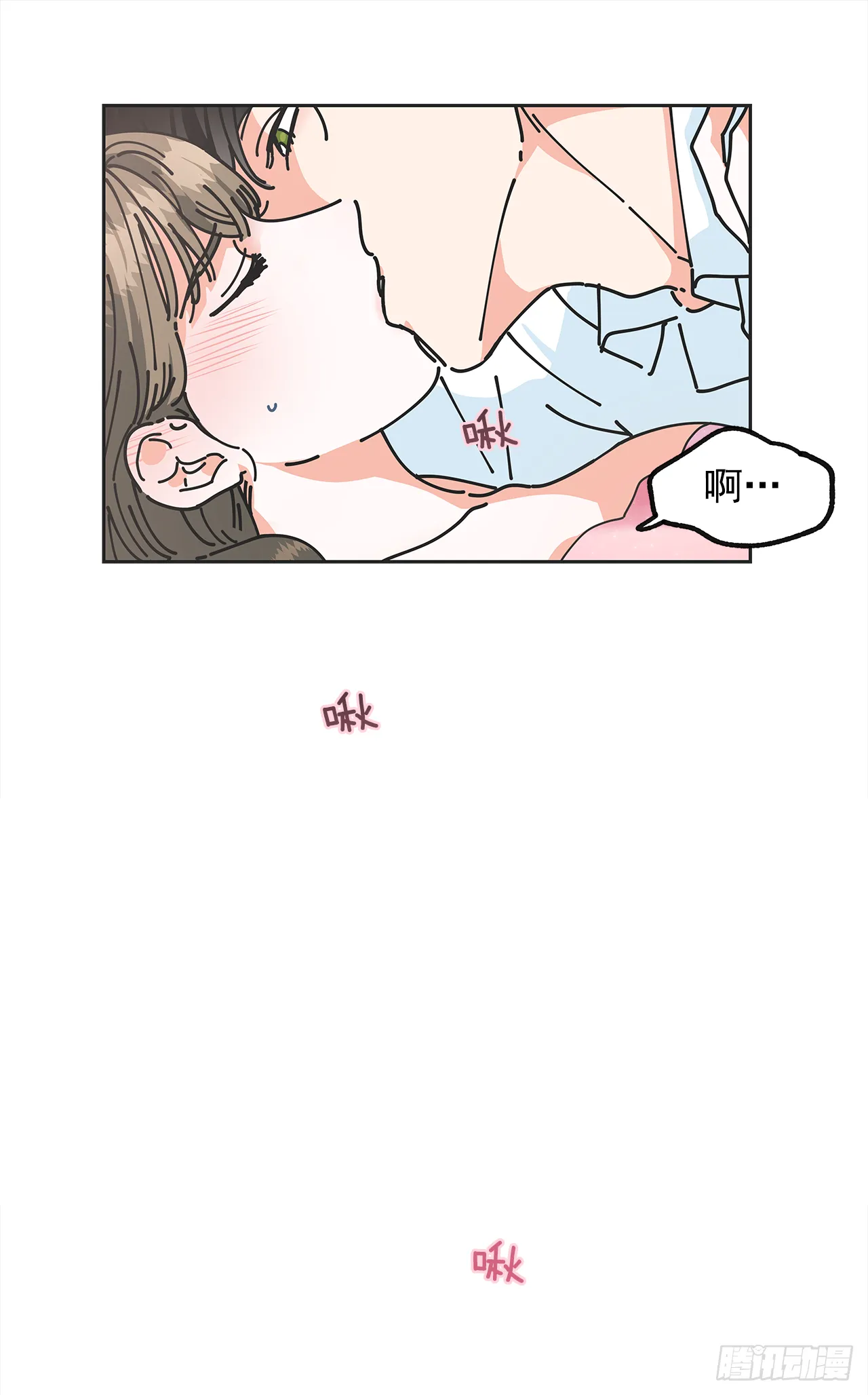 1.忘了吧 第21页