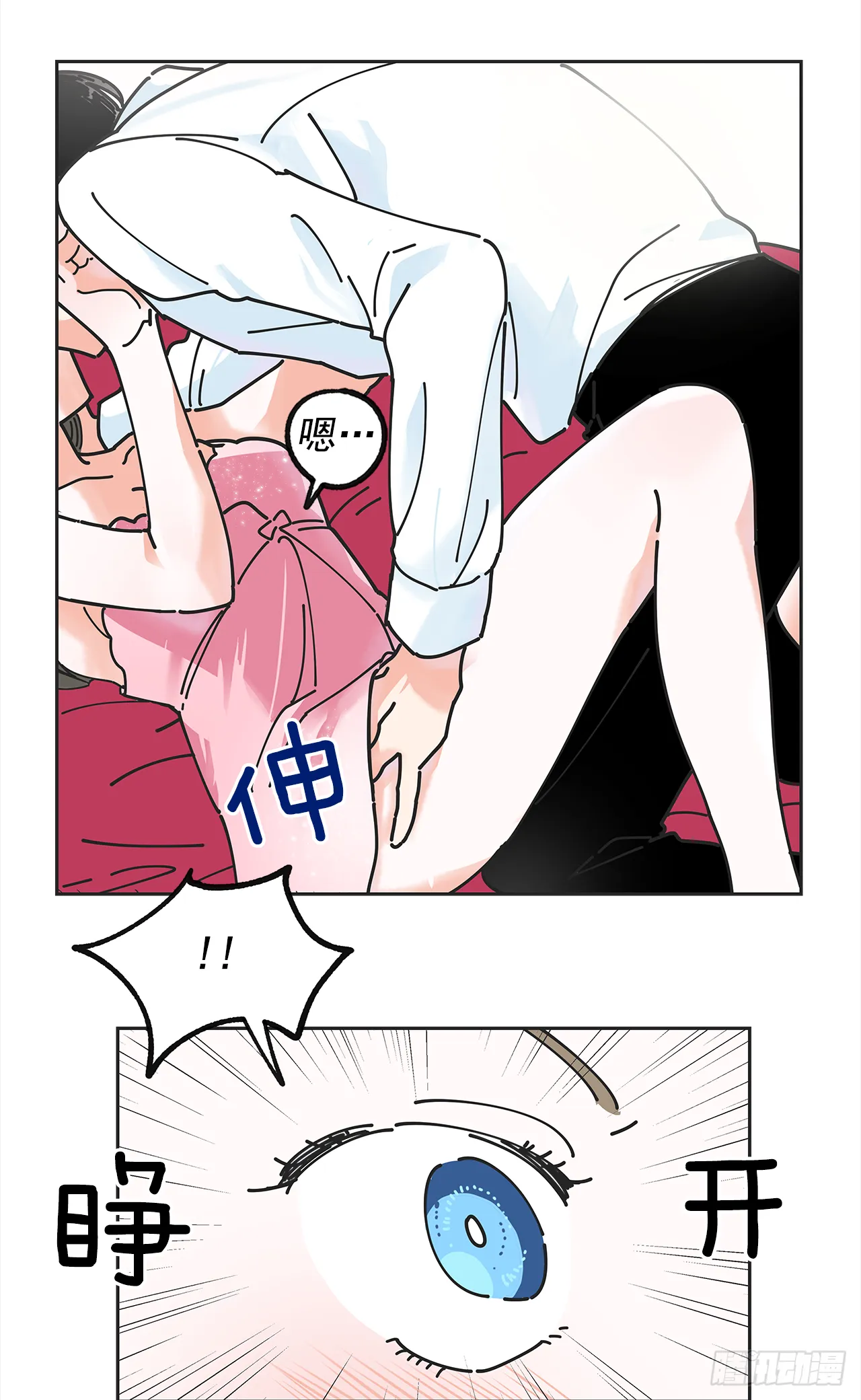 1.忘了吧 第22页