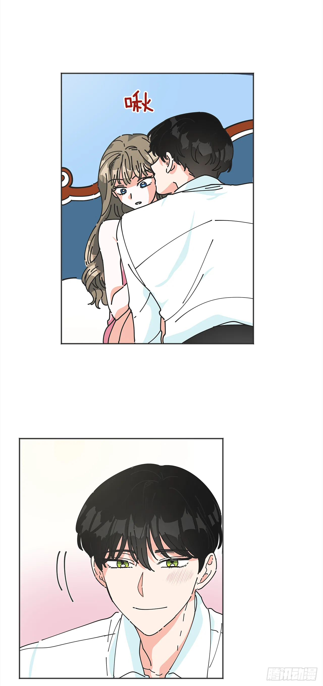 1.忘了吧 第26页