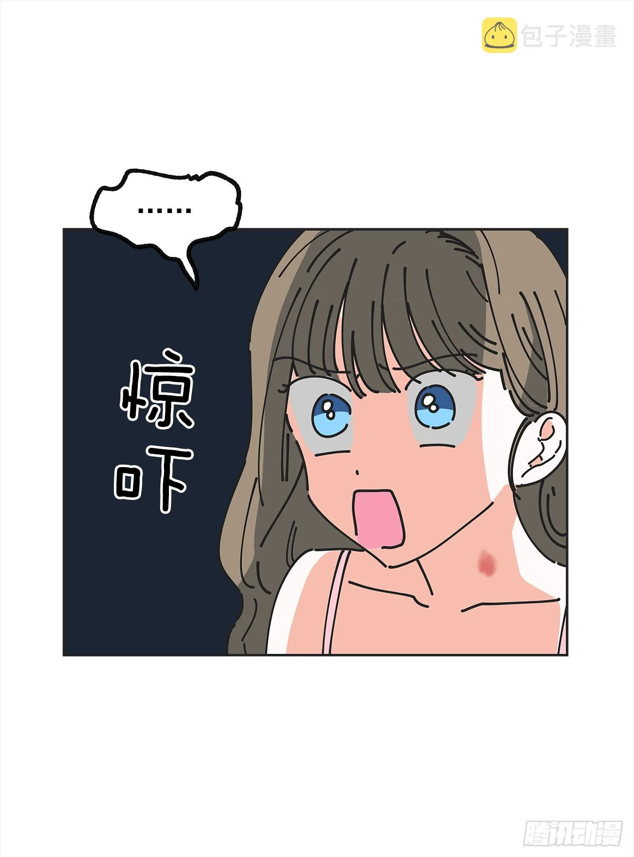 1.忘了吧 第40页