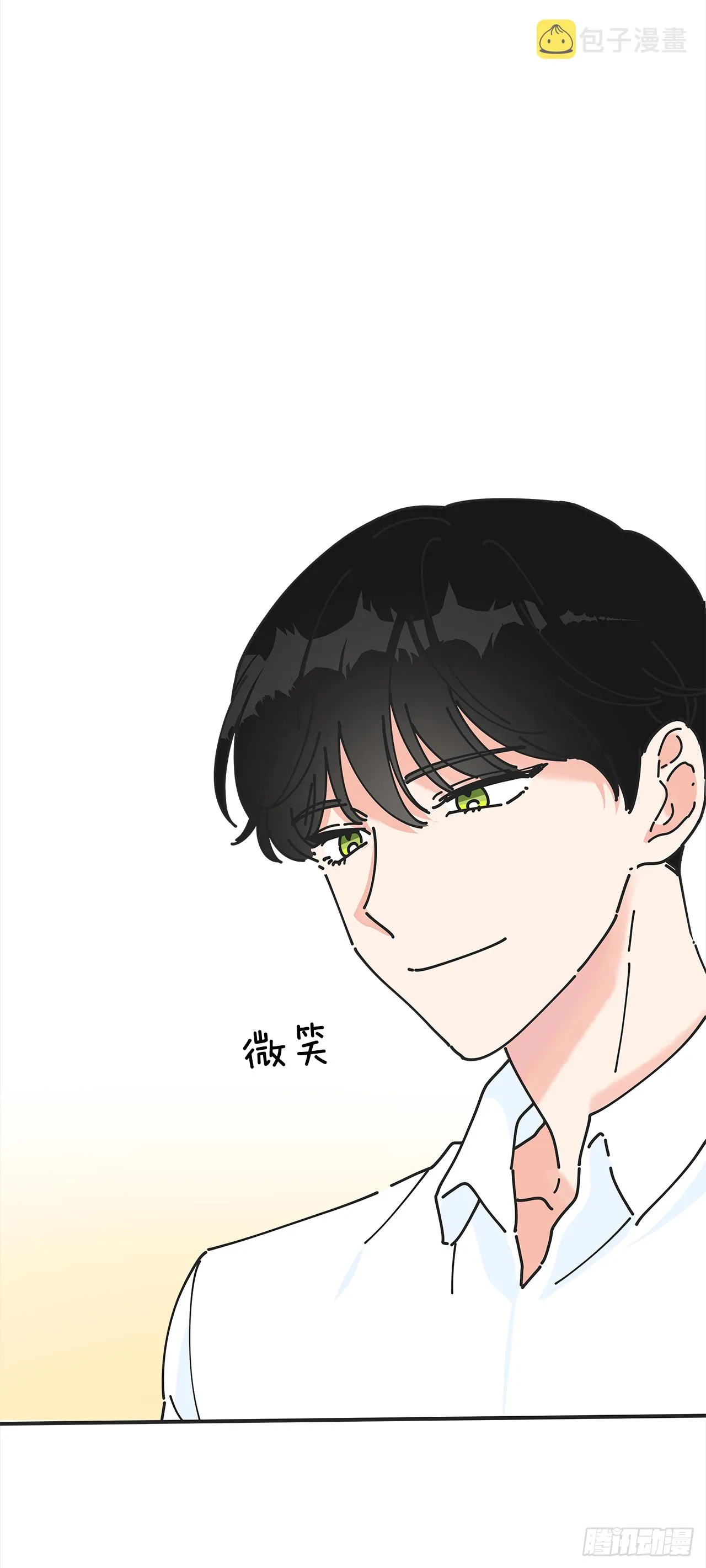 1.忘了吧 第50页