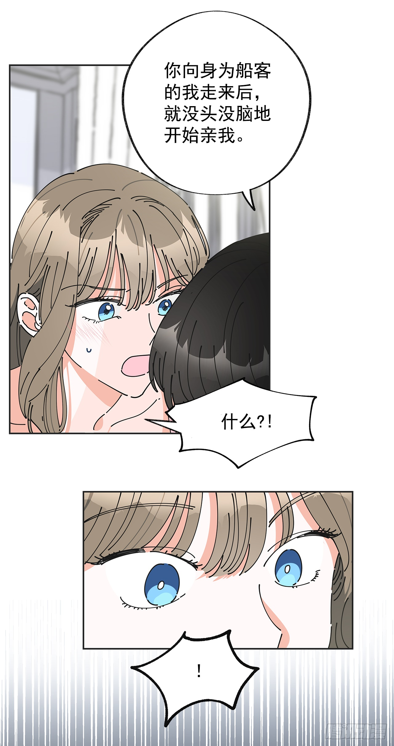 2.谈判 第4页