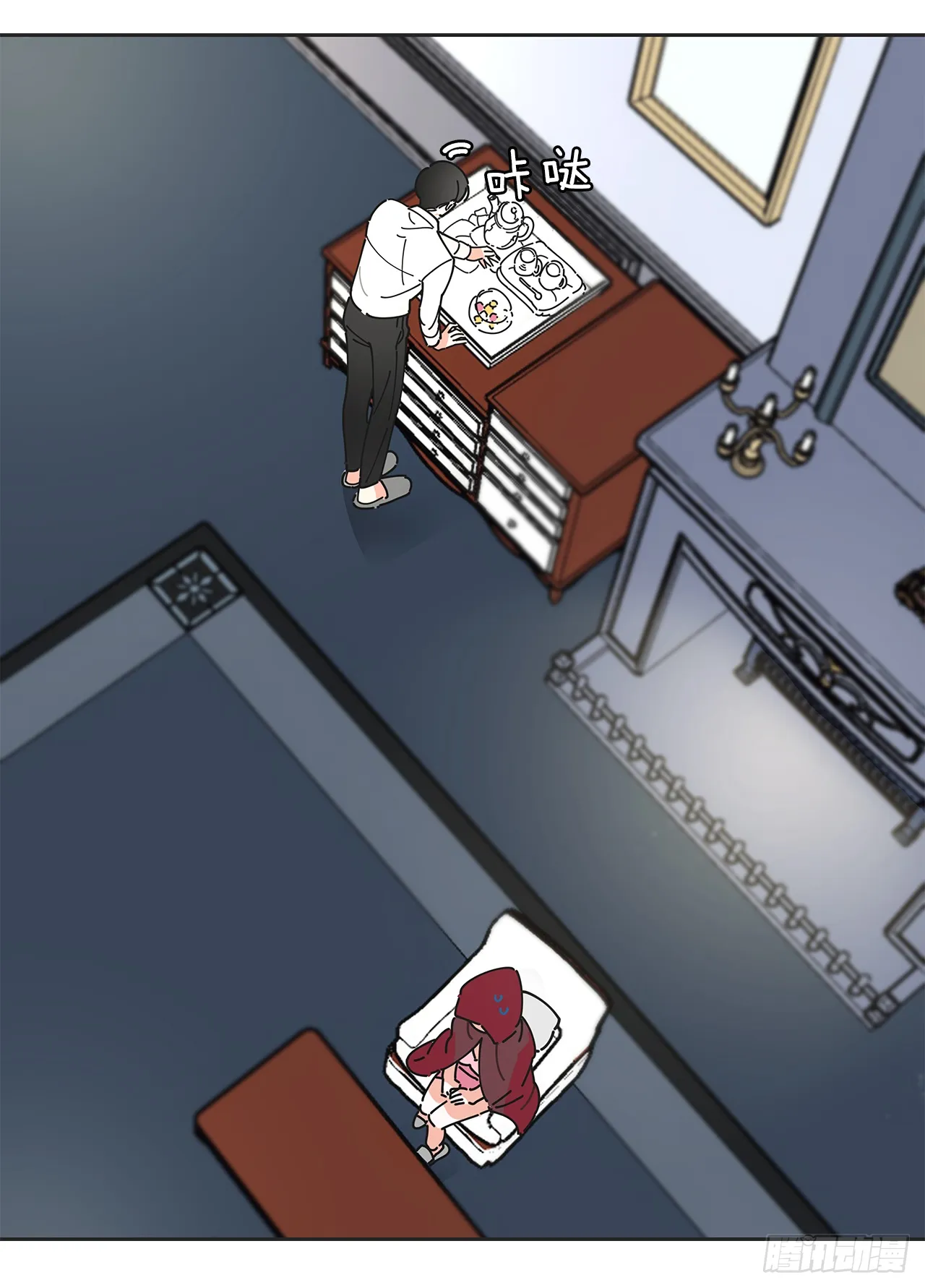 2.谈判 第21页