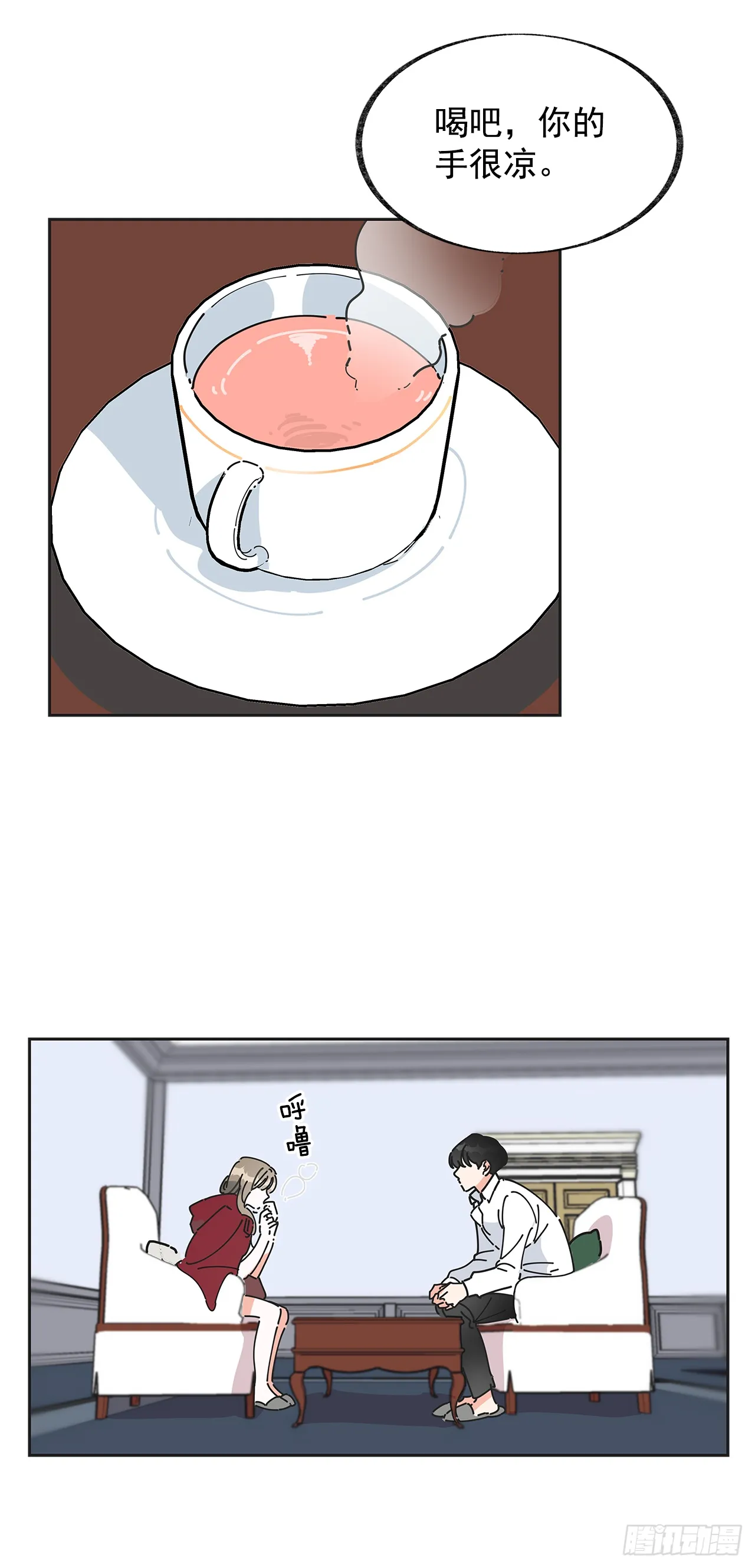 2.谈判 第24页
