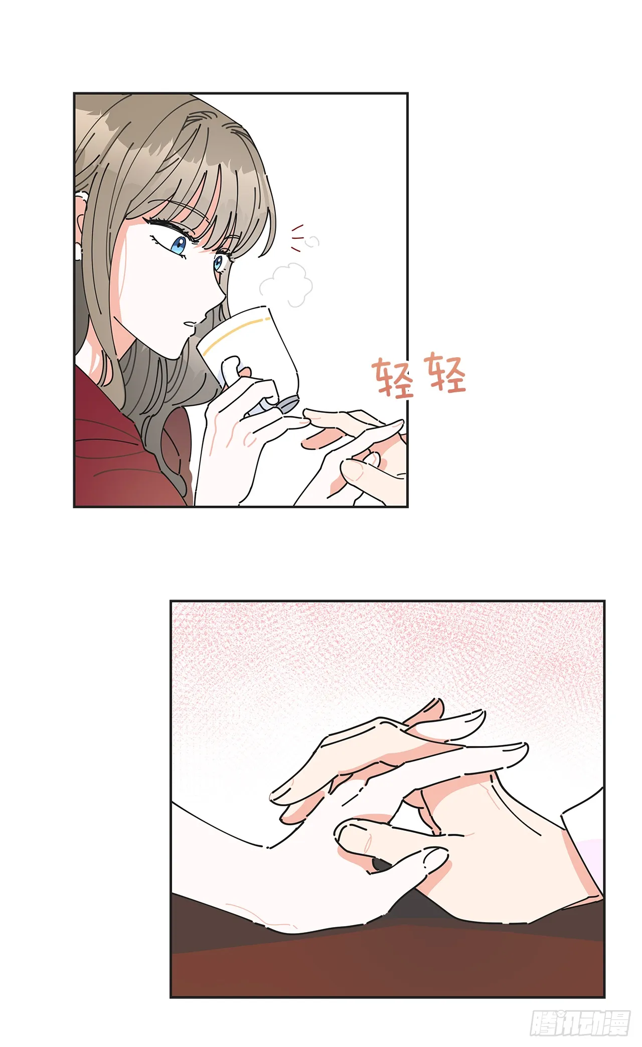 2.谈判 第25页