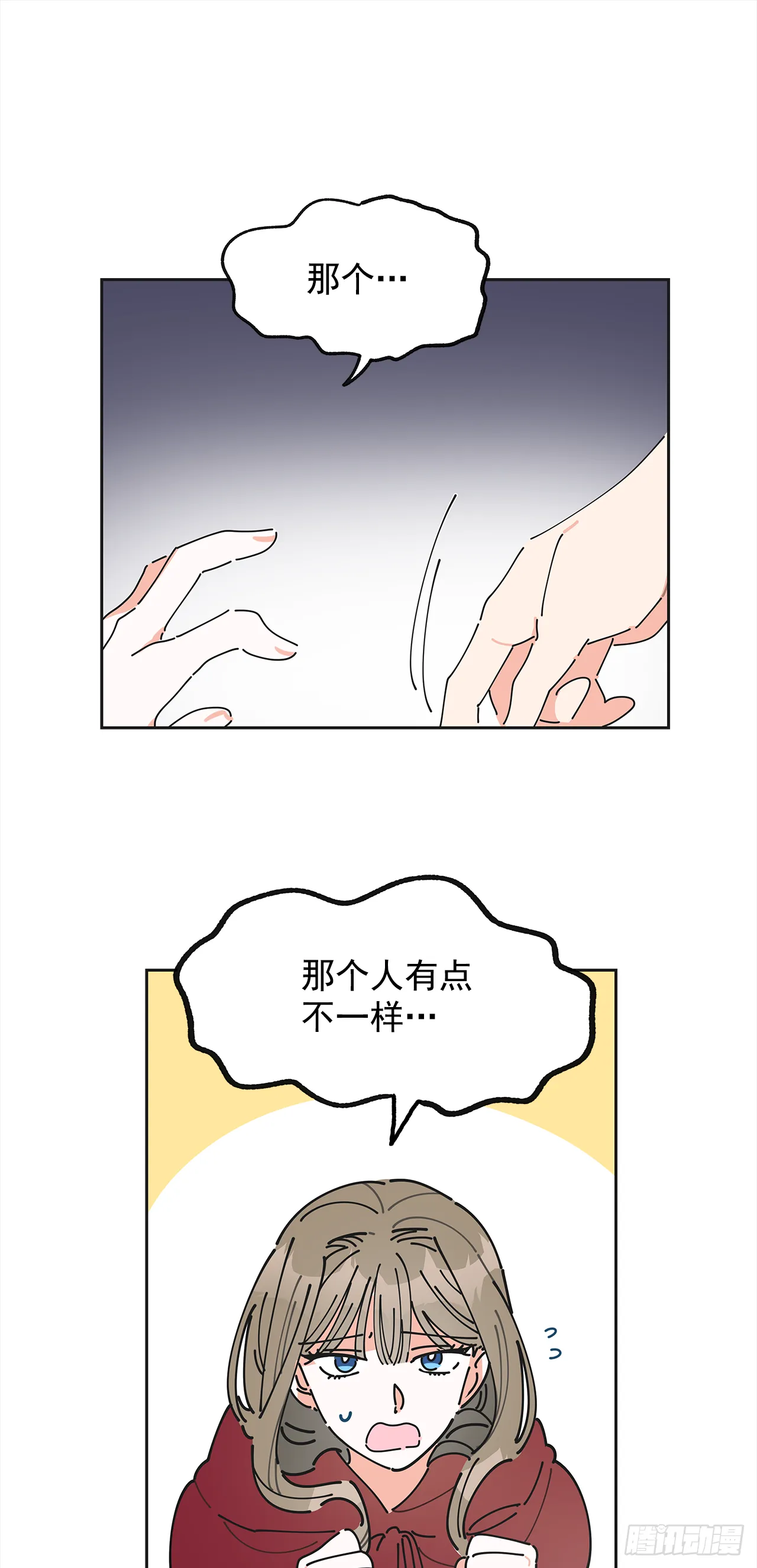 2.谈判 第39页