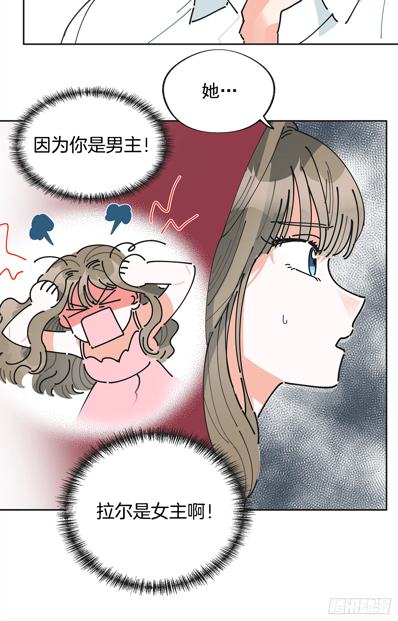 2.谈判 第41页