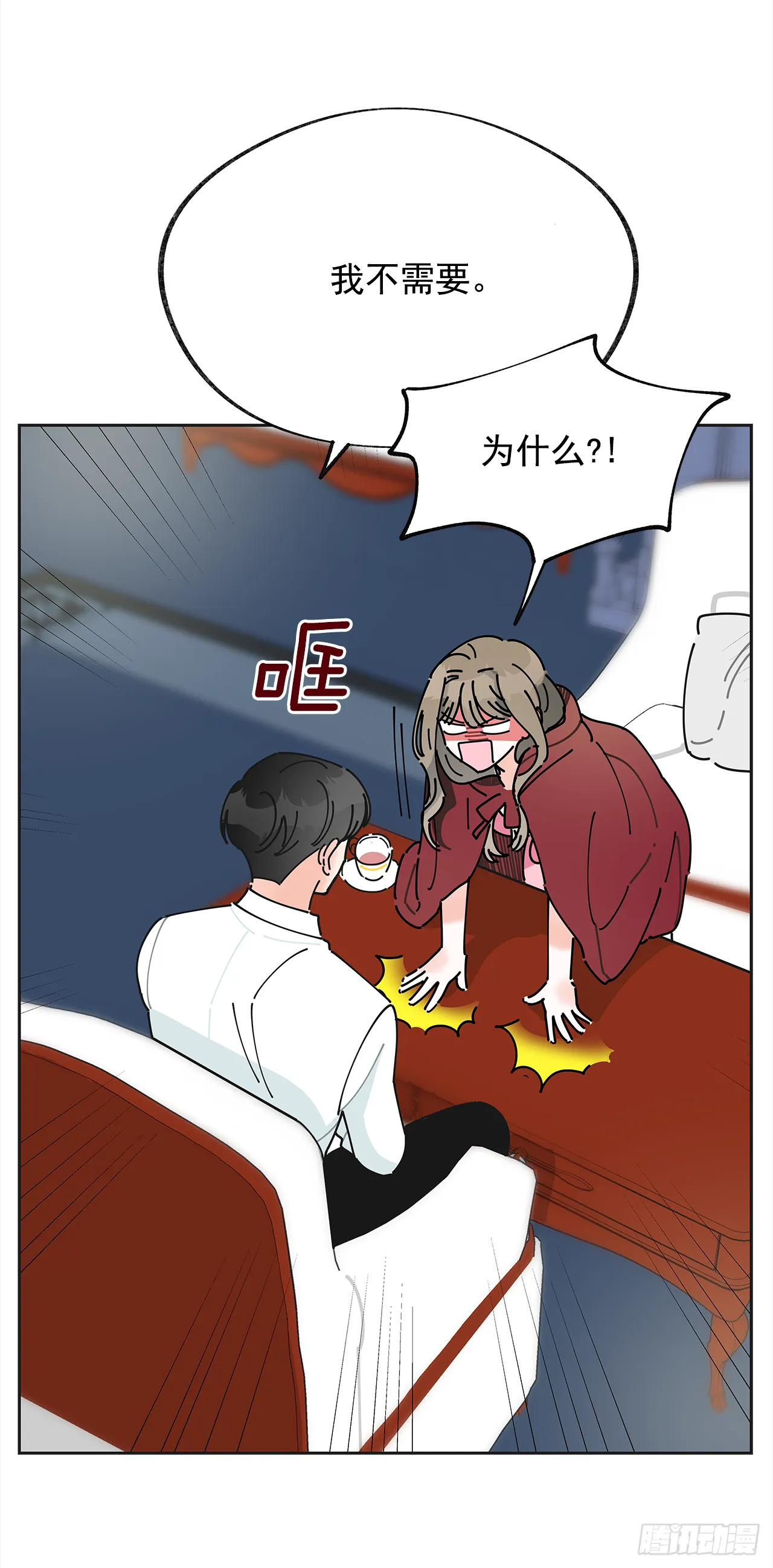 2.谈判 第43页