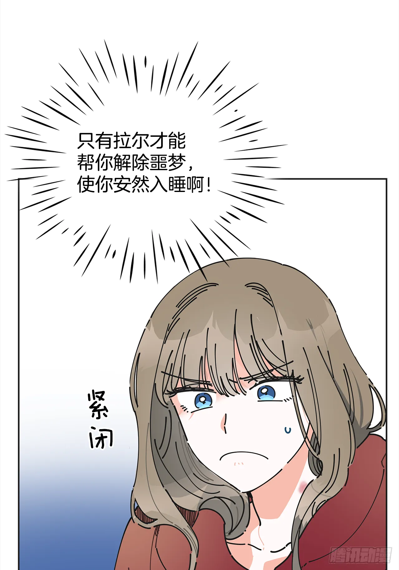 2.谈判 第44页