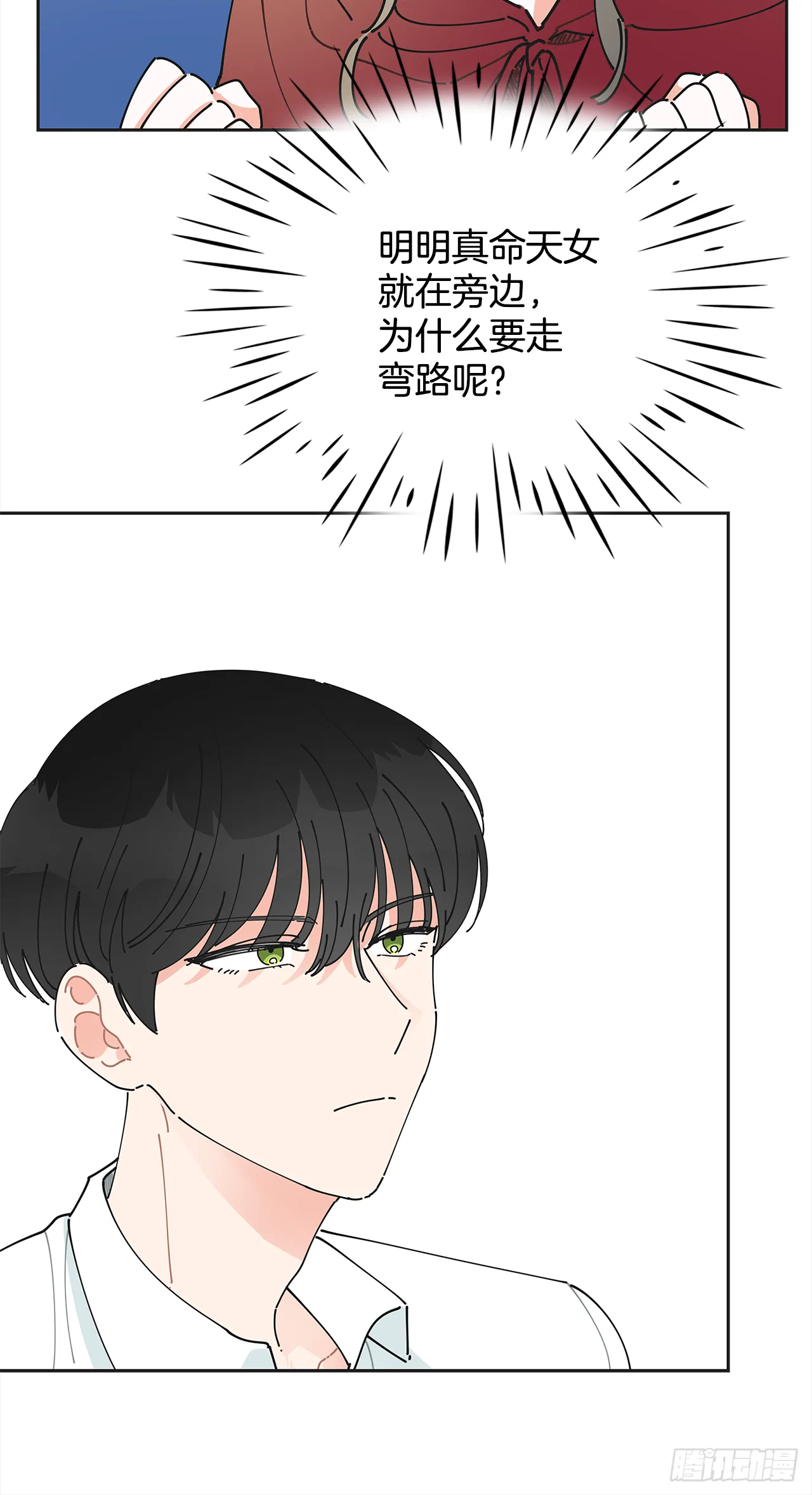 2.谈判 第45页