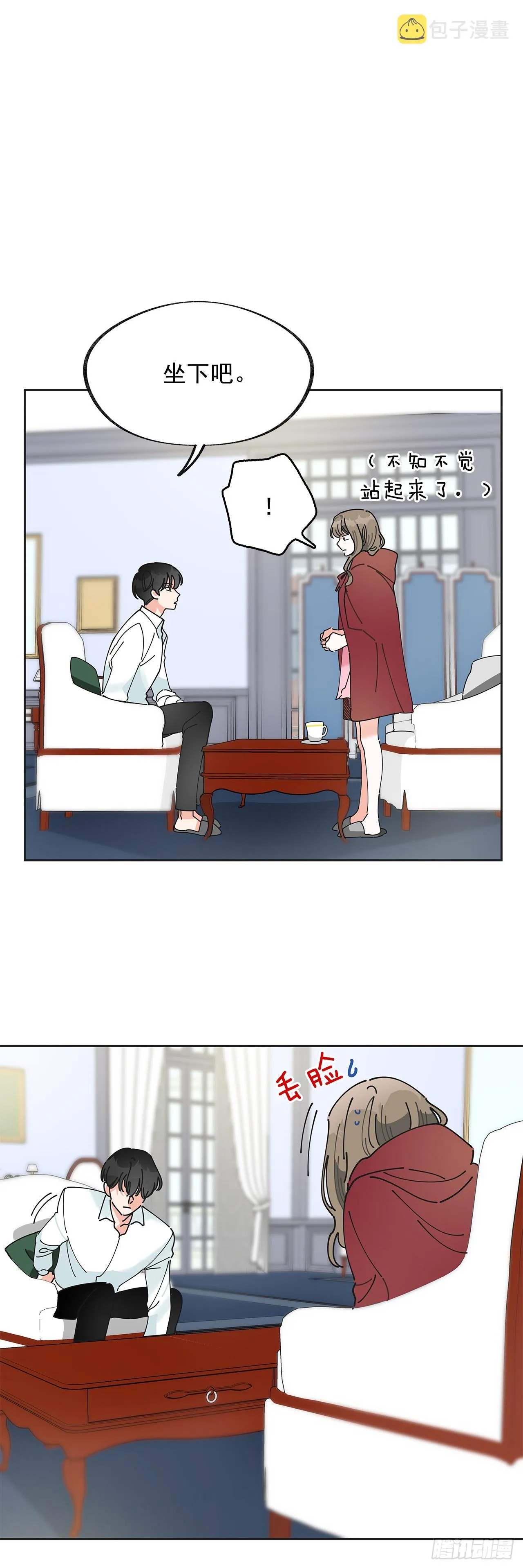 2.谈判 第46页