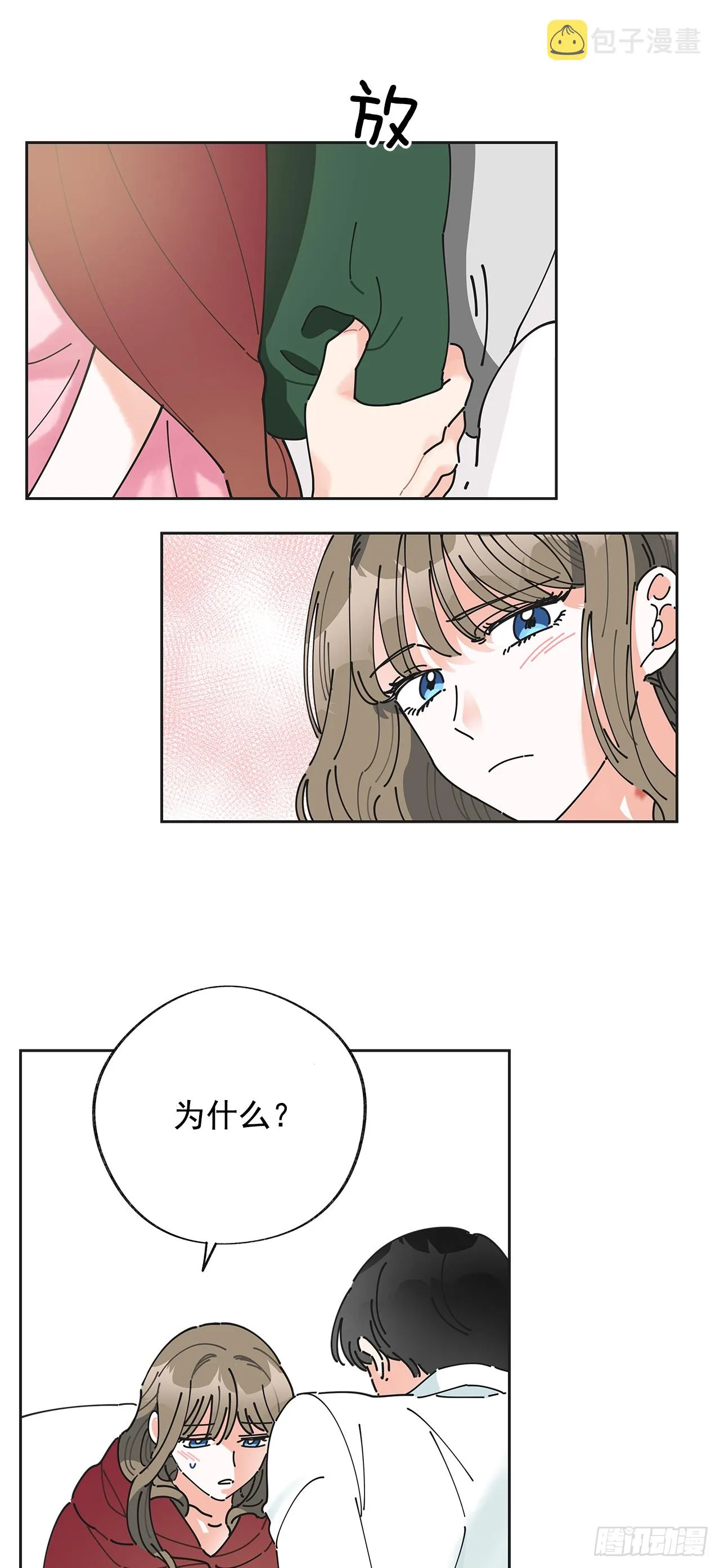 2.谈判 第47页