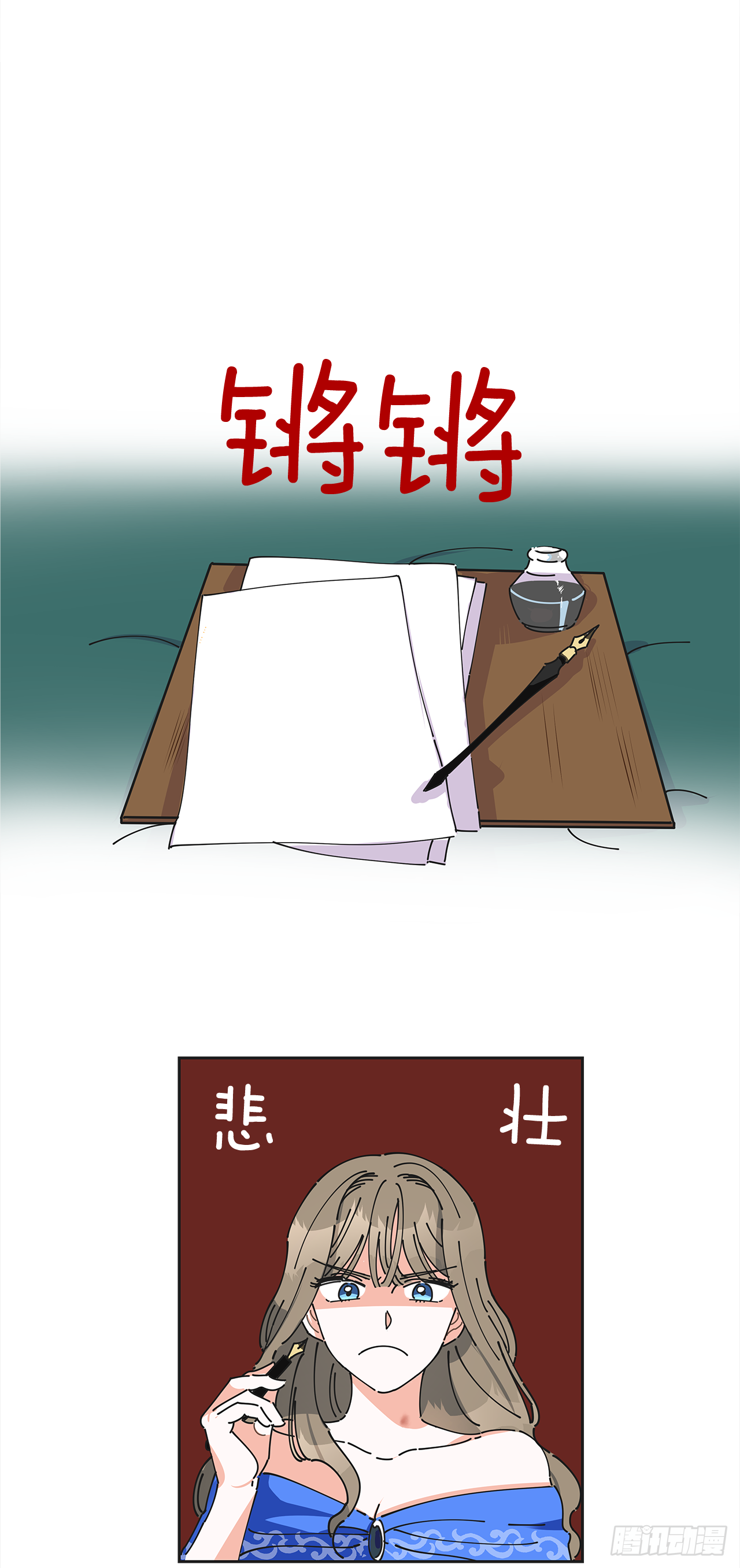 3.我们交往吧 第49页