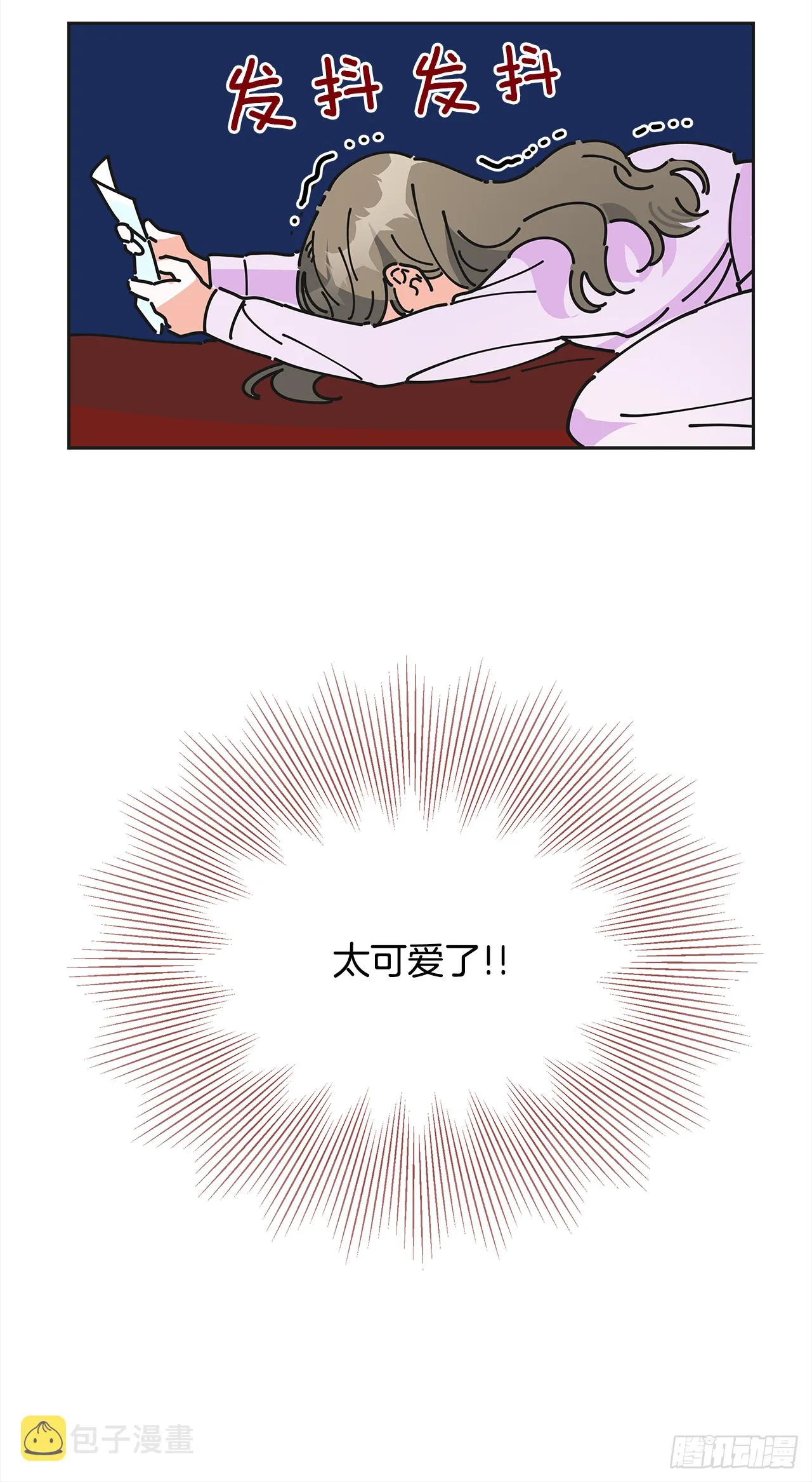 4.伊思德的信 第27页