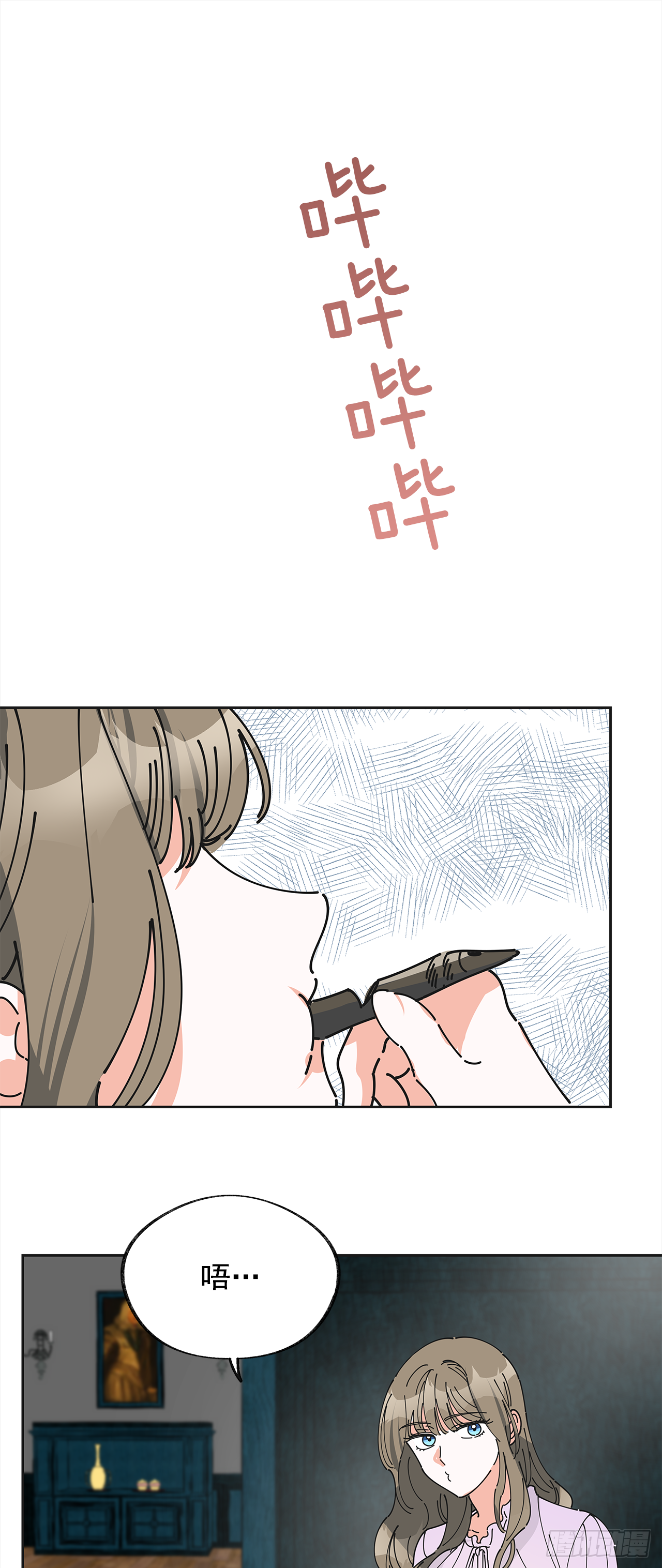 4.伊思德的信 第28页