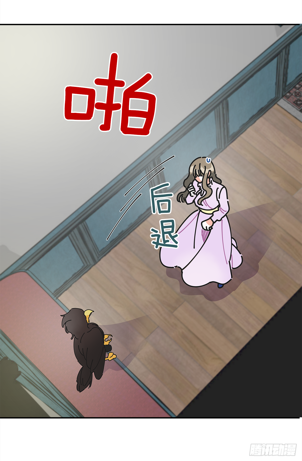 4.伊思德的信 第37页