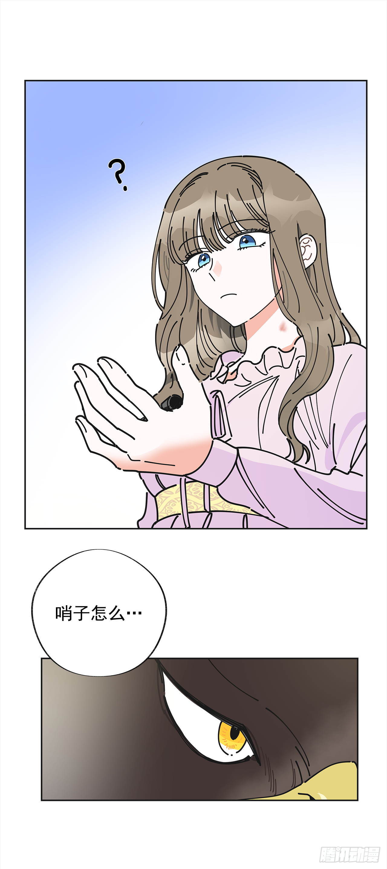 4.伊思德的信 第40页