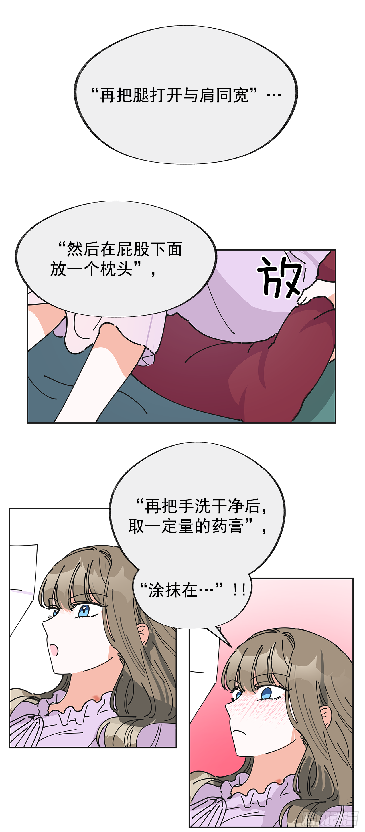 4.伊思德的信 第45页