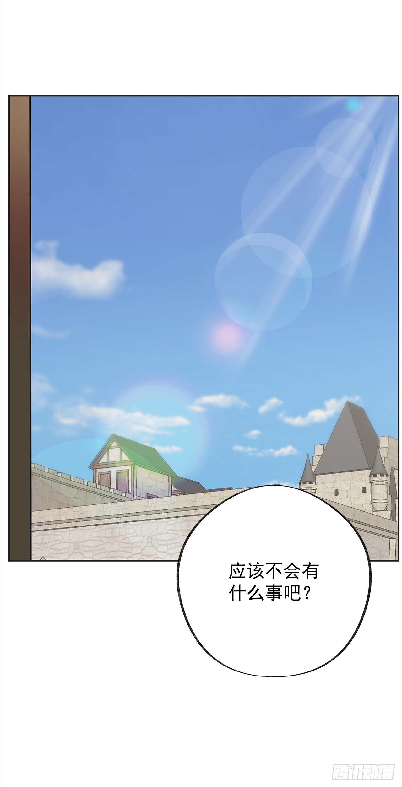 4.伊思德的信 第61页