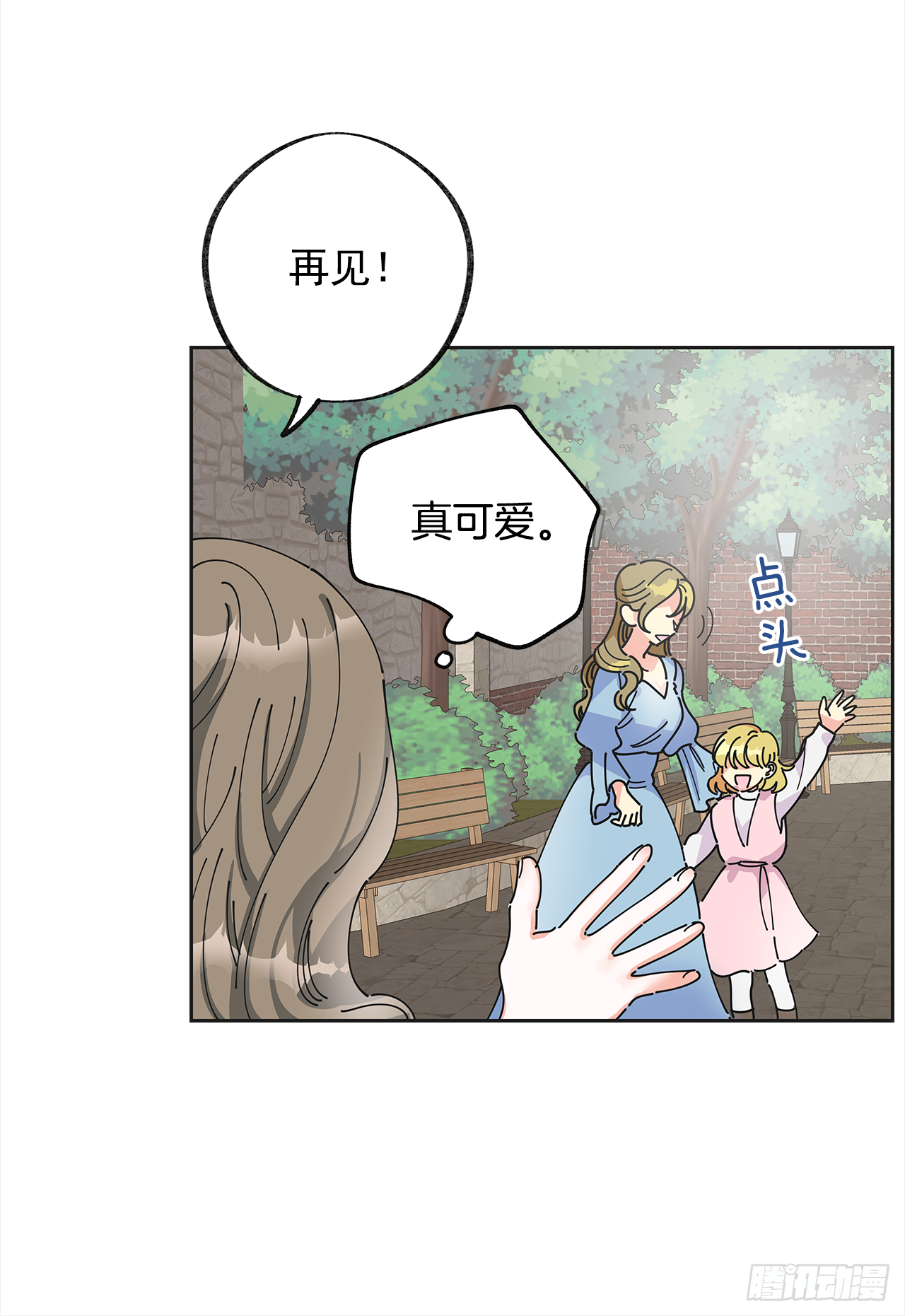 5.忙碌的一天 第2页