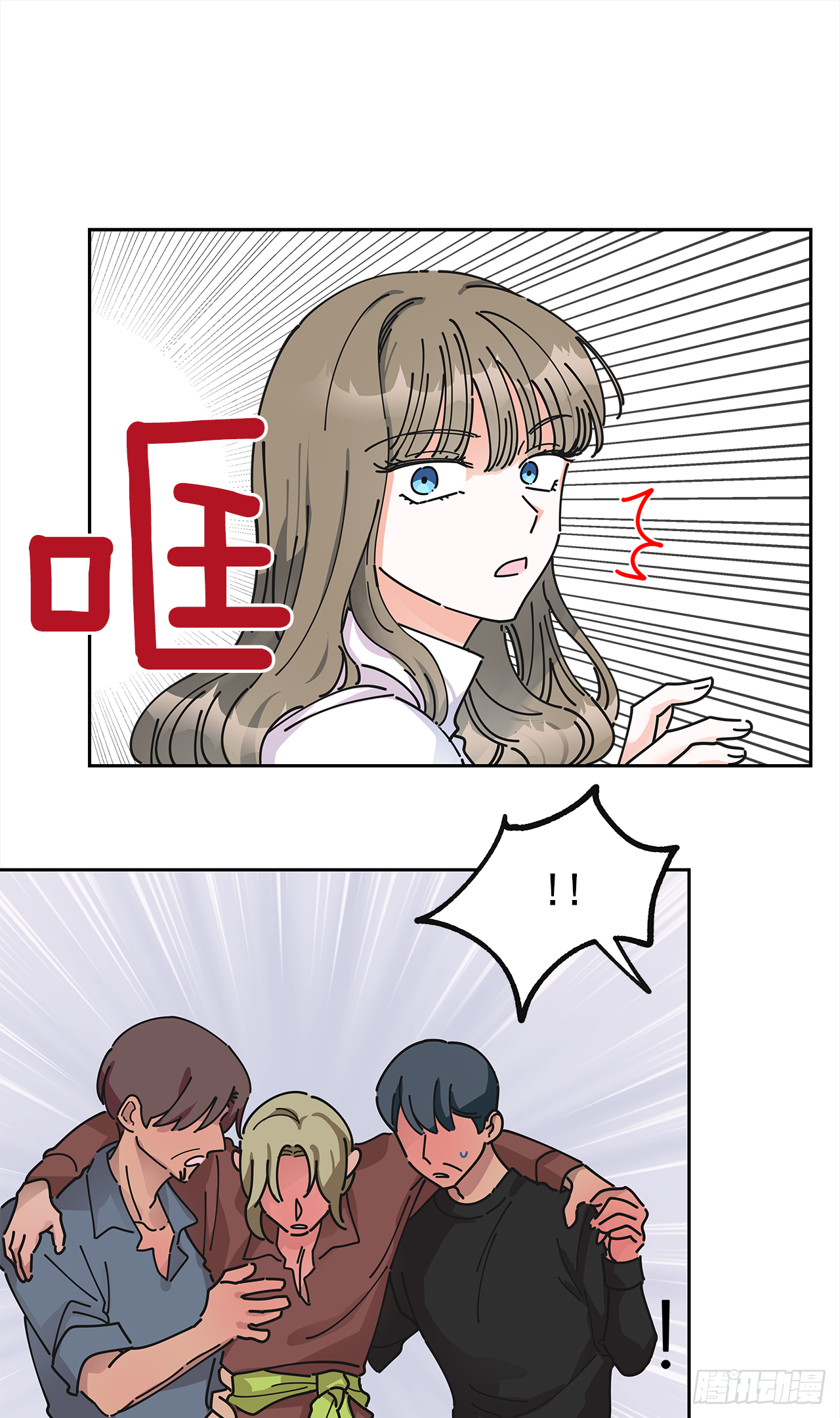 5.忙碌的一天 第3页