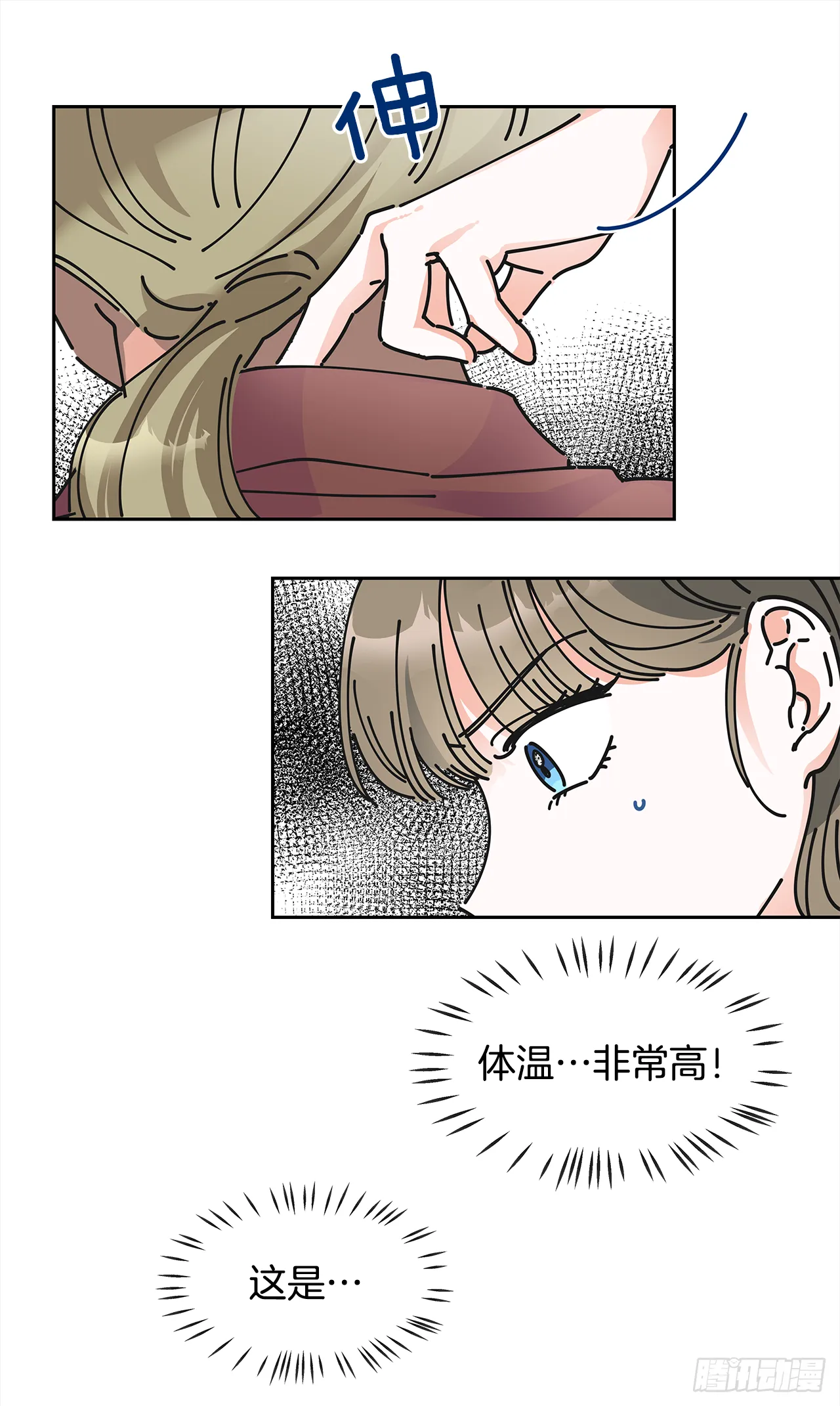 5.忙碌的一天 第7页