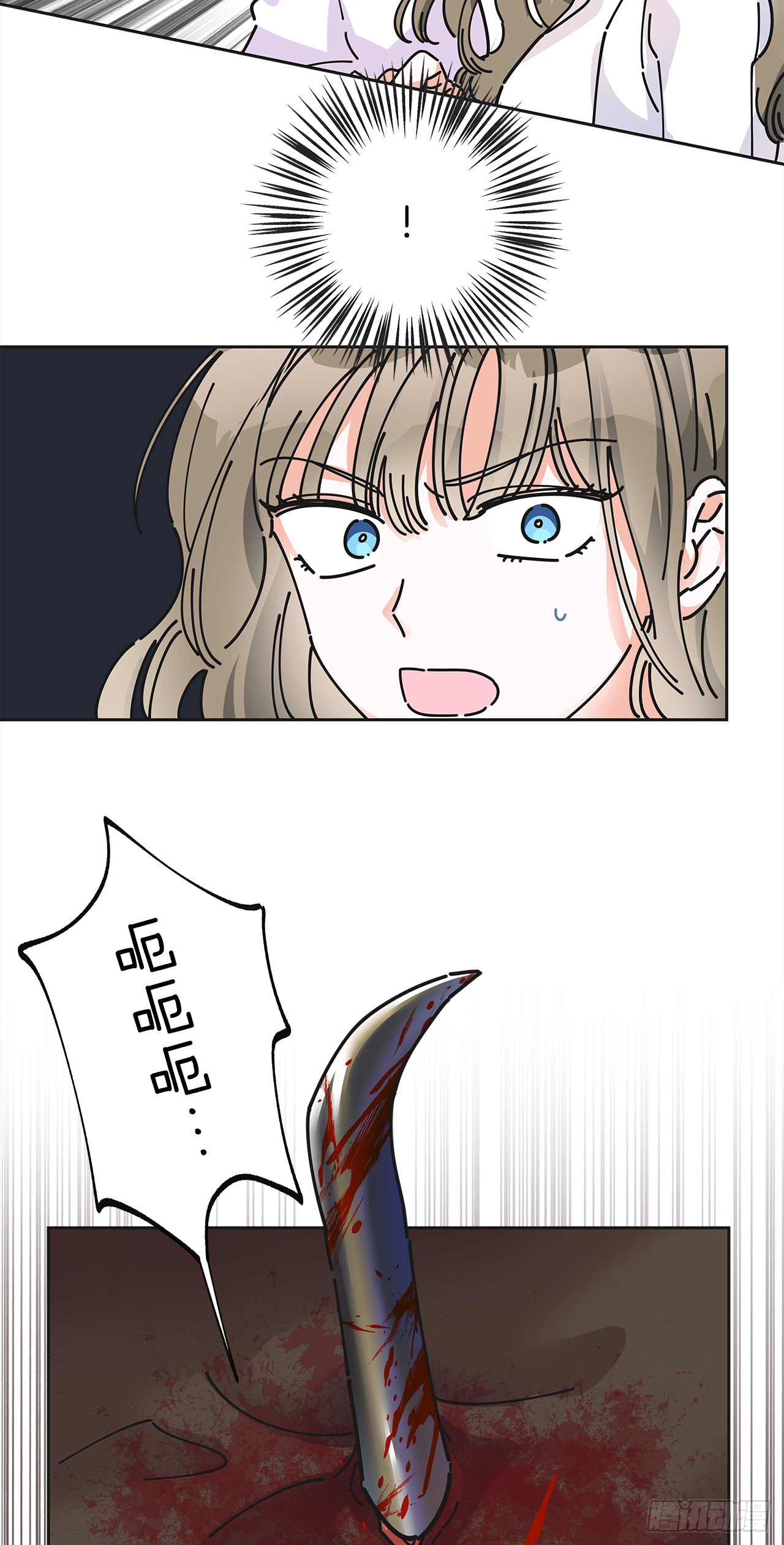 5.忙碌的一天 第13页