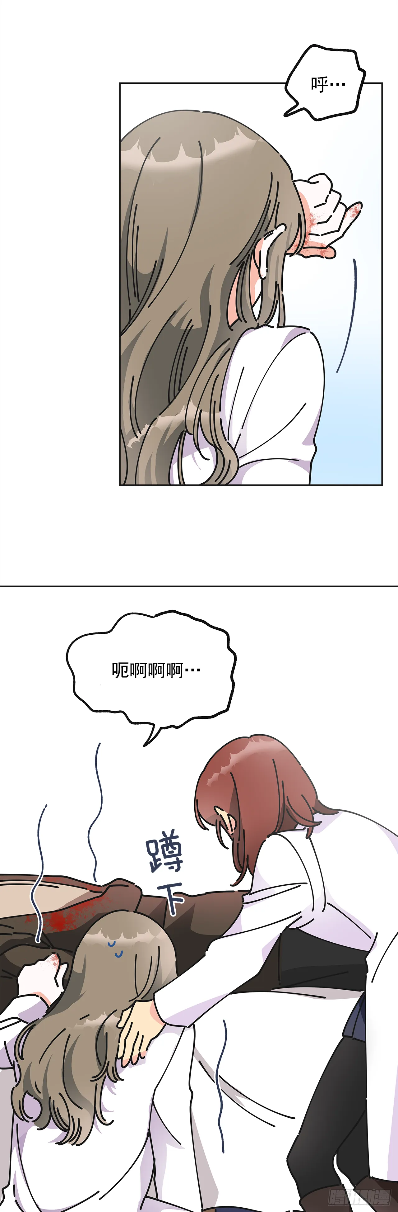 5.忙碌的一天 第26页