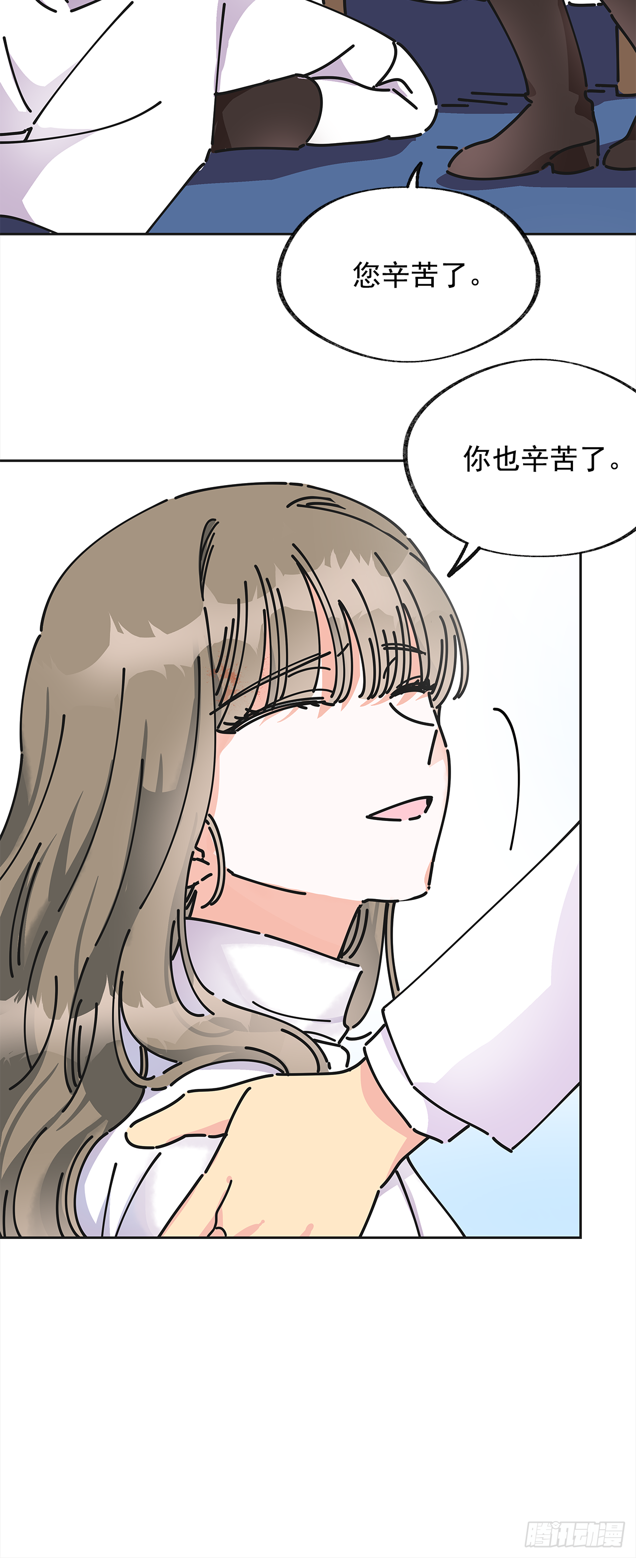 5.忙碌的一天 第27页