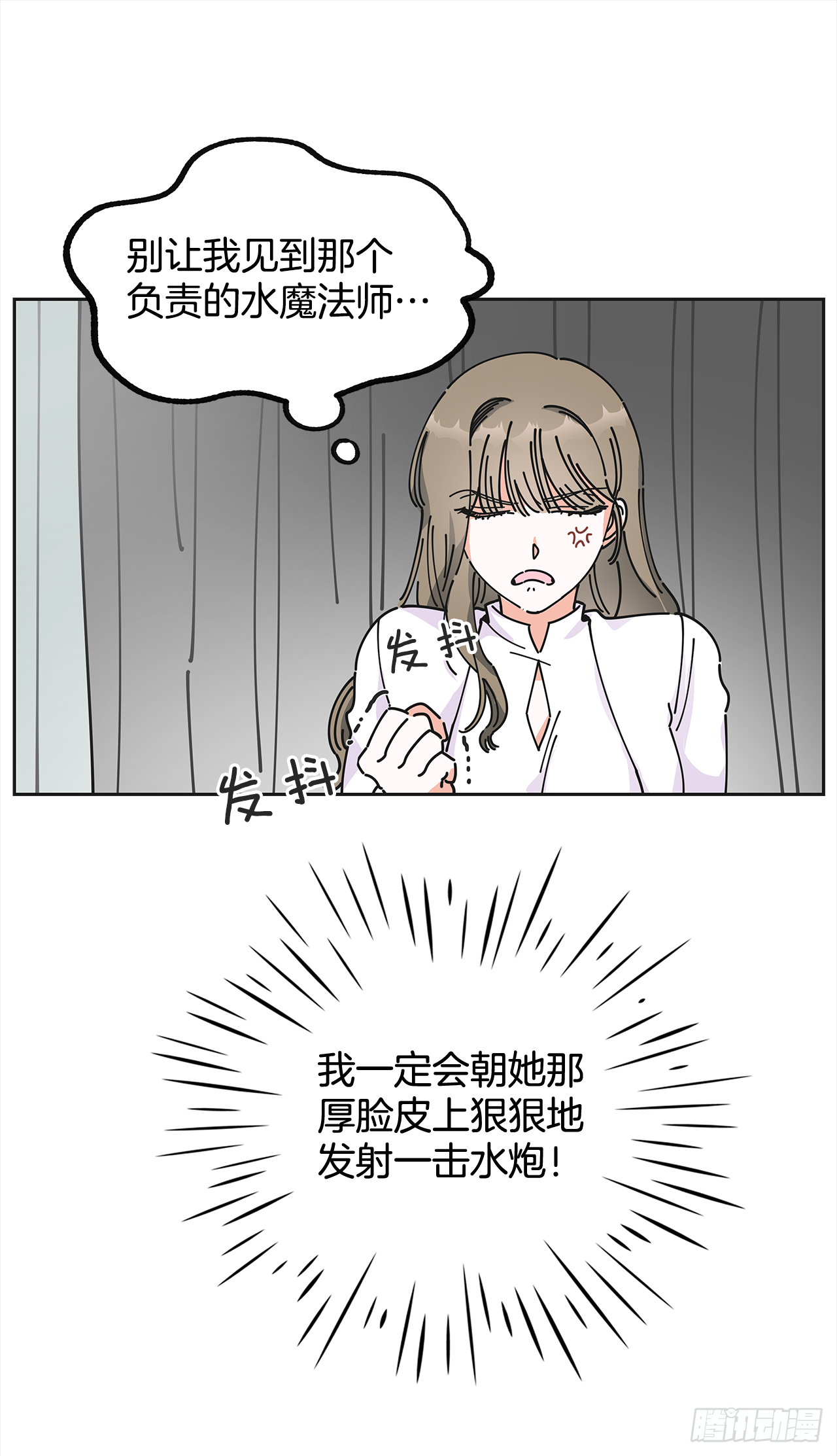 5.忙碌的一天 第35页