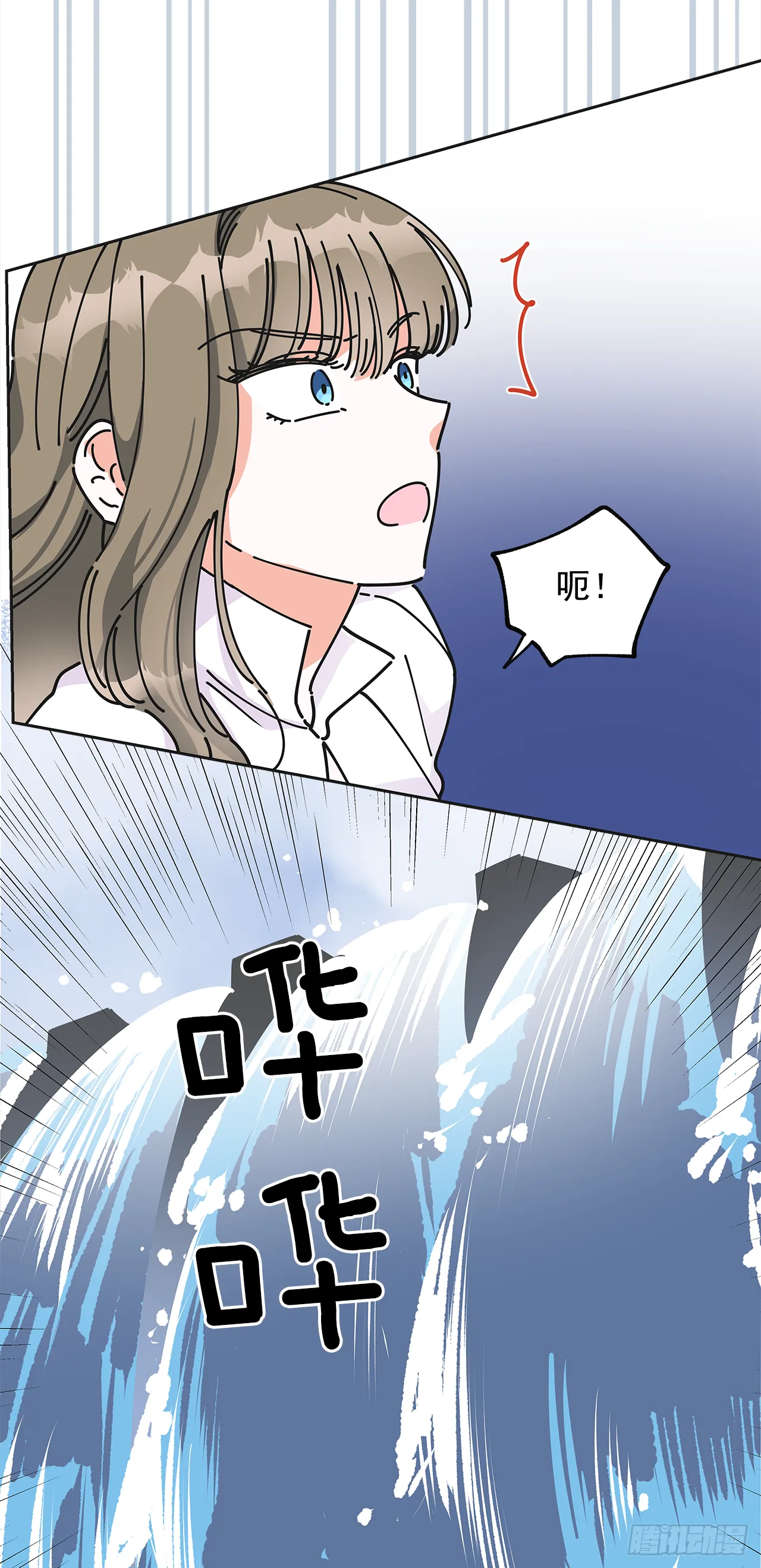 5.忙碌的一天 第37页
