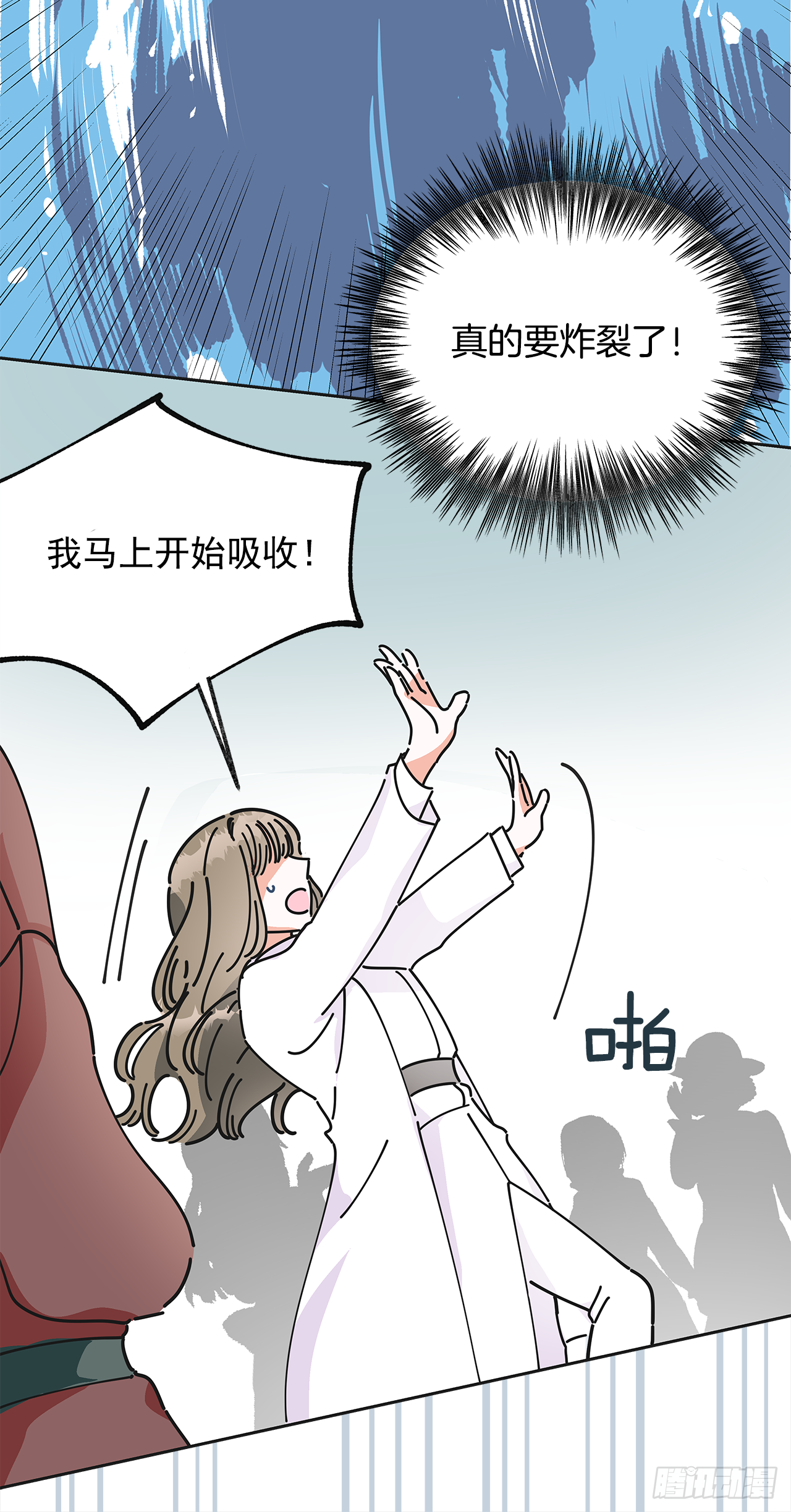 5.忙碌的一天 第38页