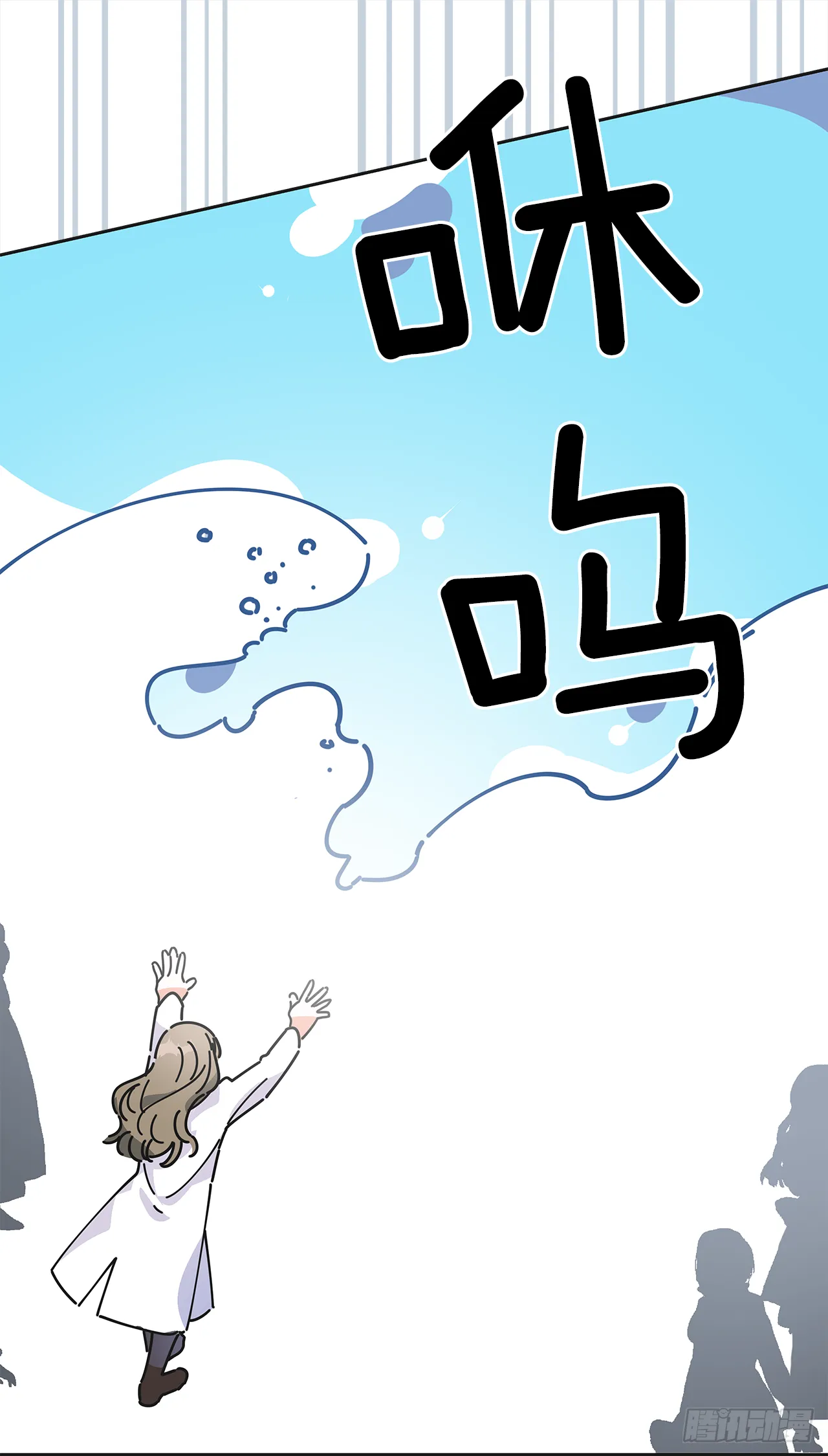 5.忙碌的一天 第39页