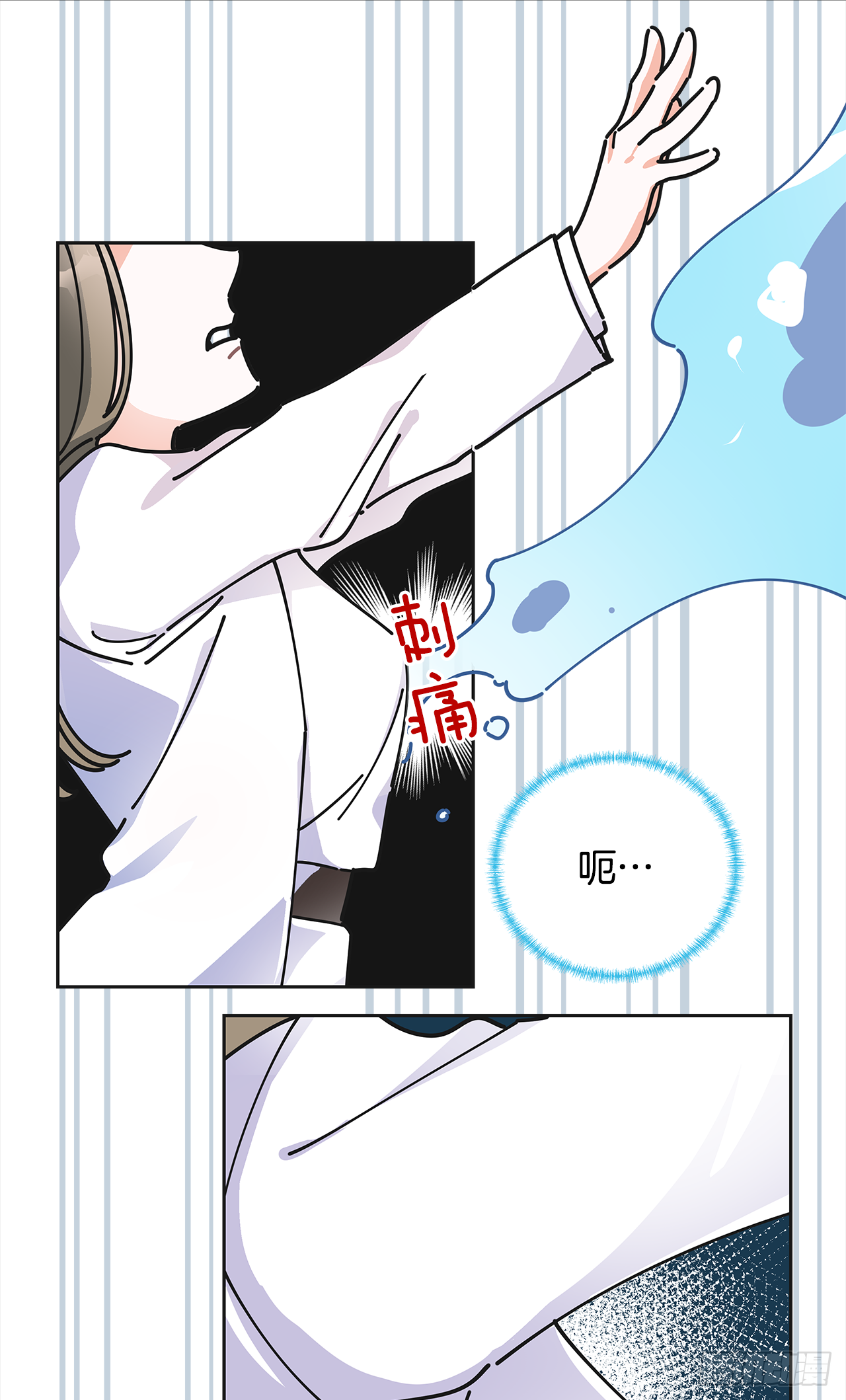 5.忙碌的一天 第40页