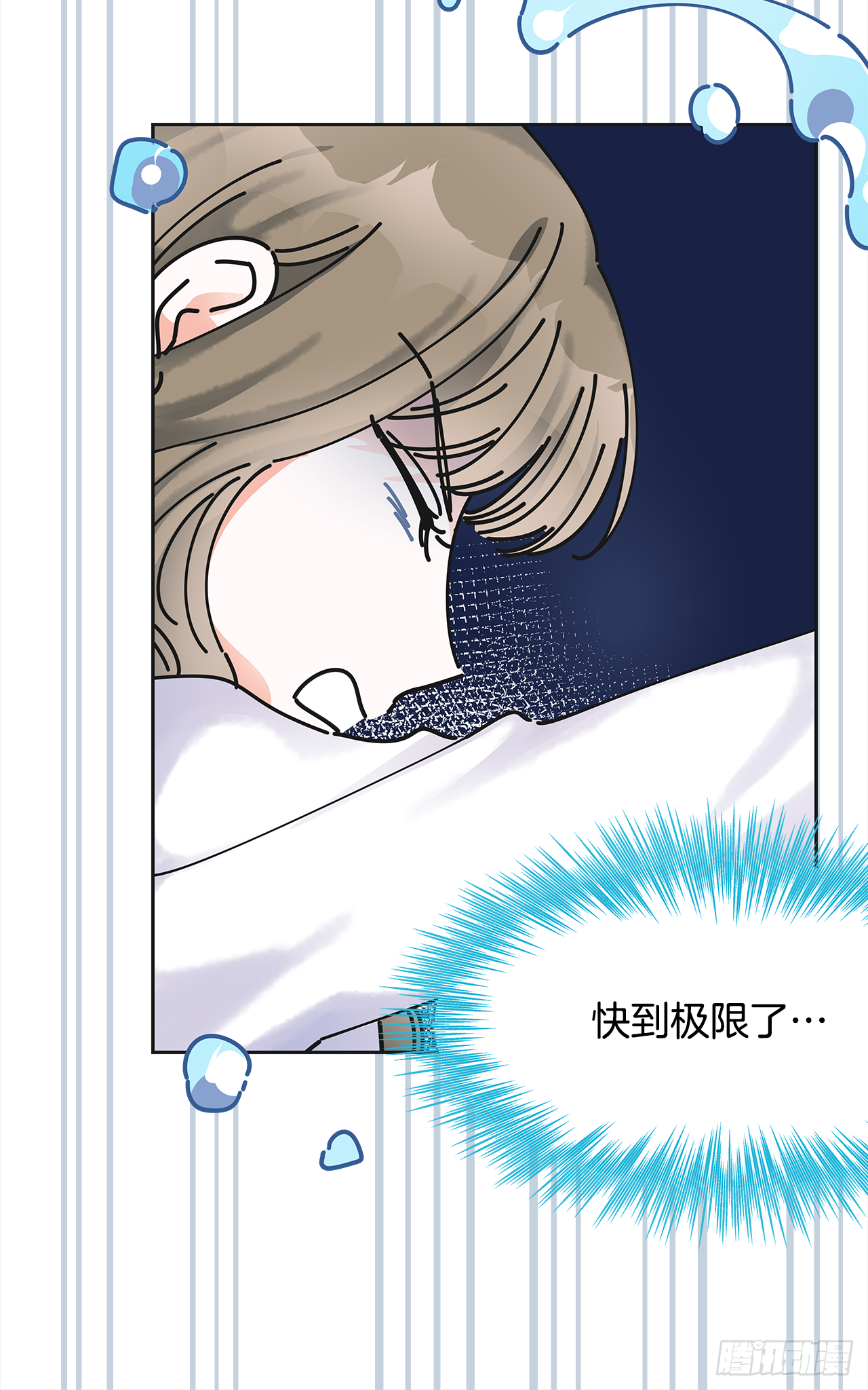 5.忙碌的一天 第42页