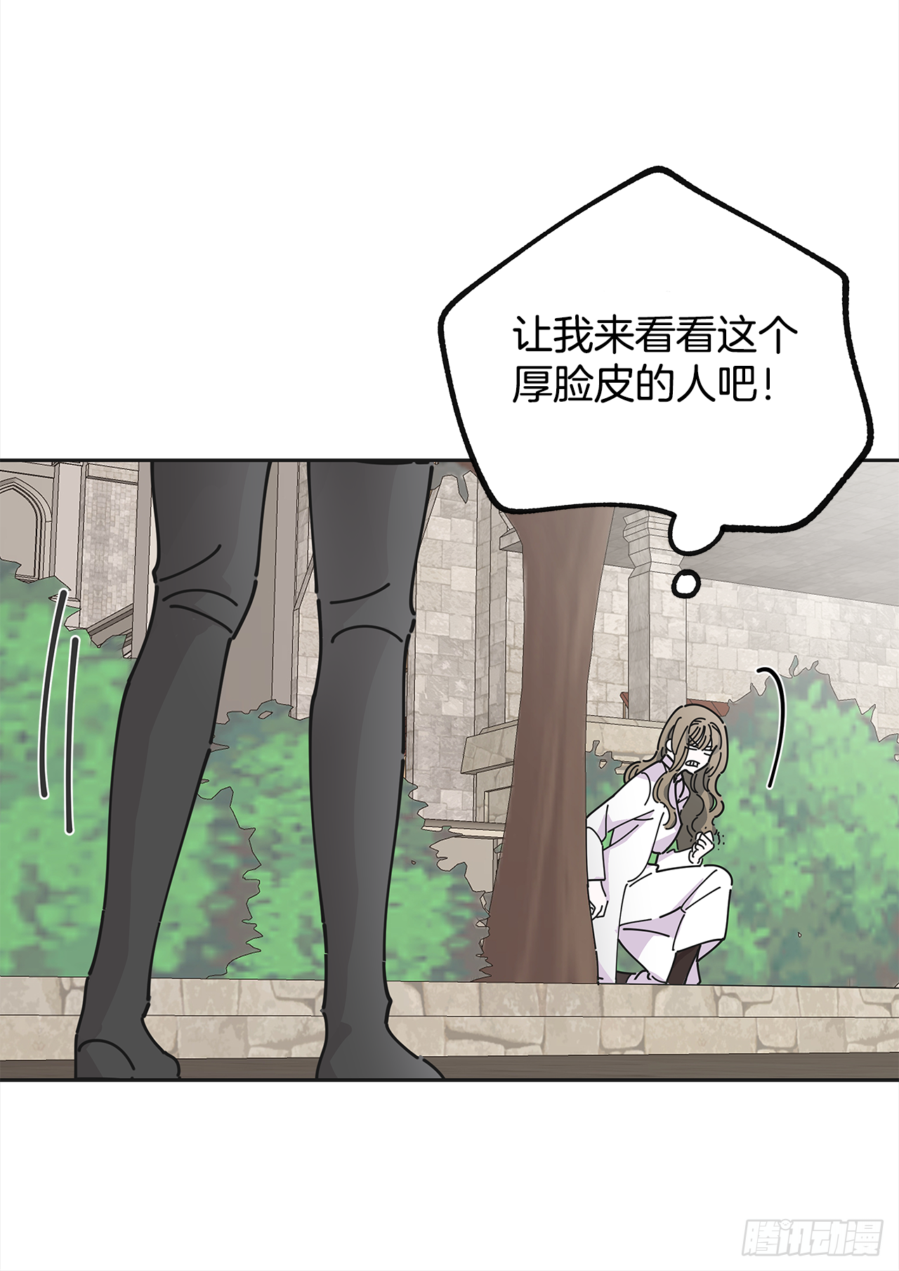 5.忙碌的一天 第48页