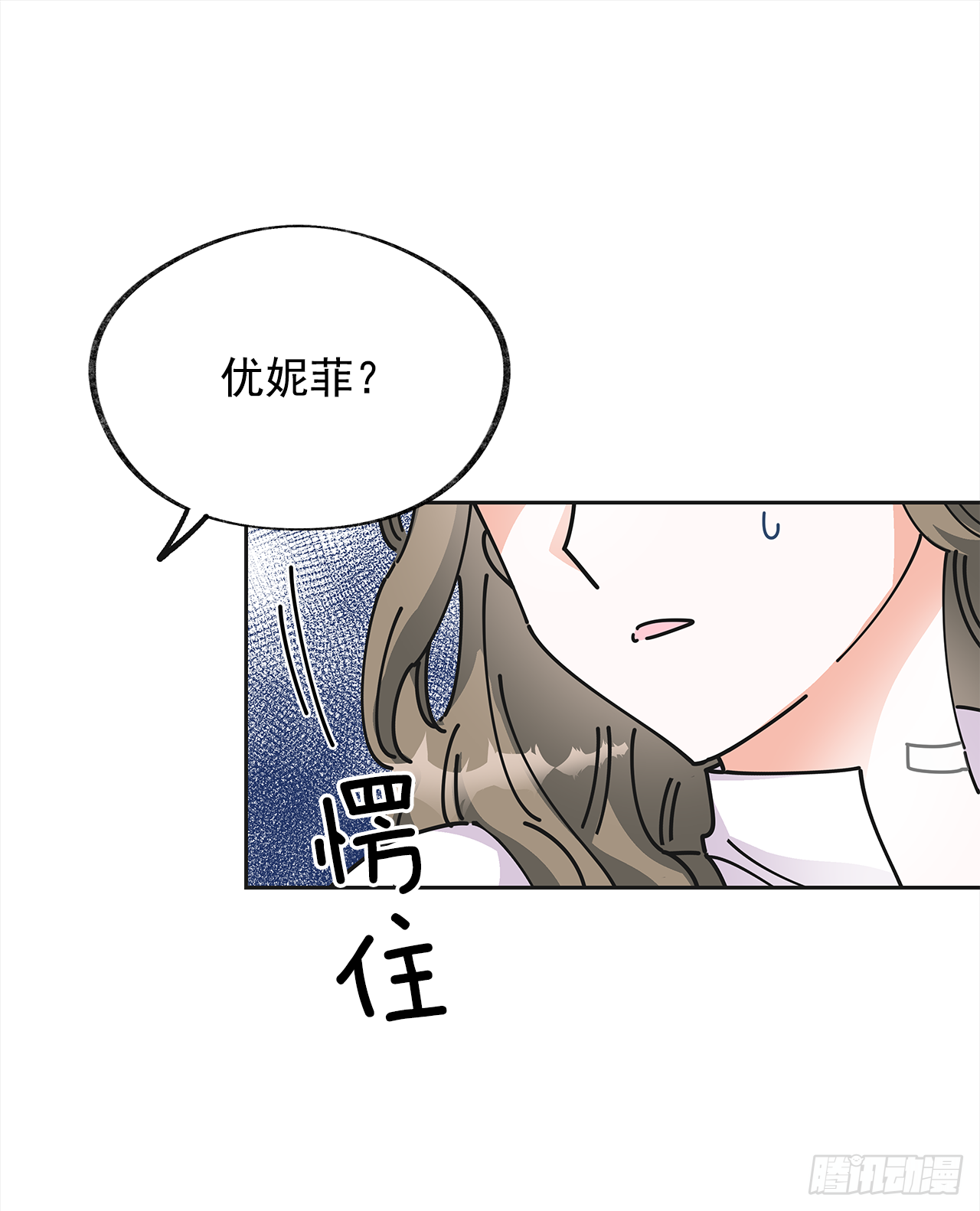 5.忙碌的一天 第49页