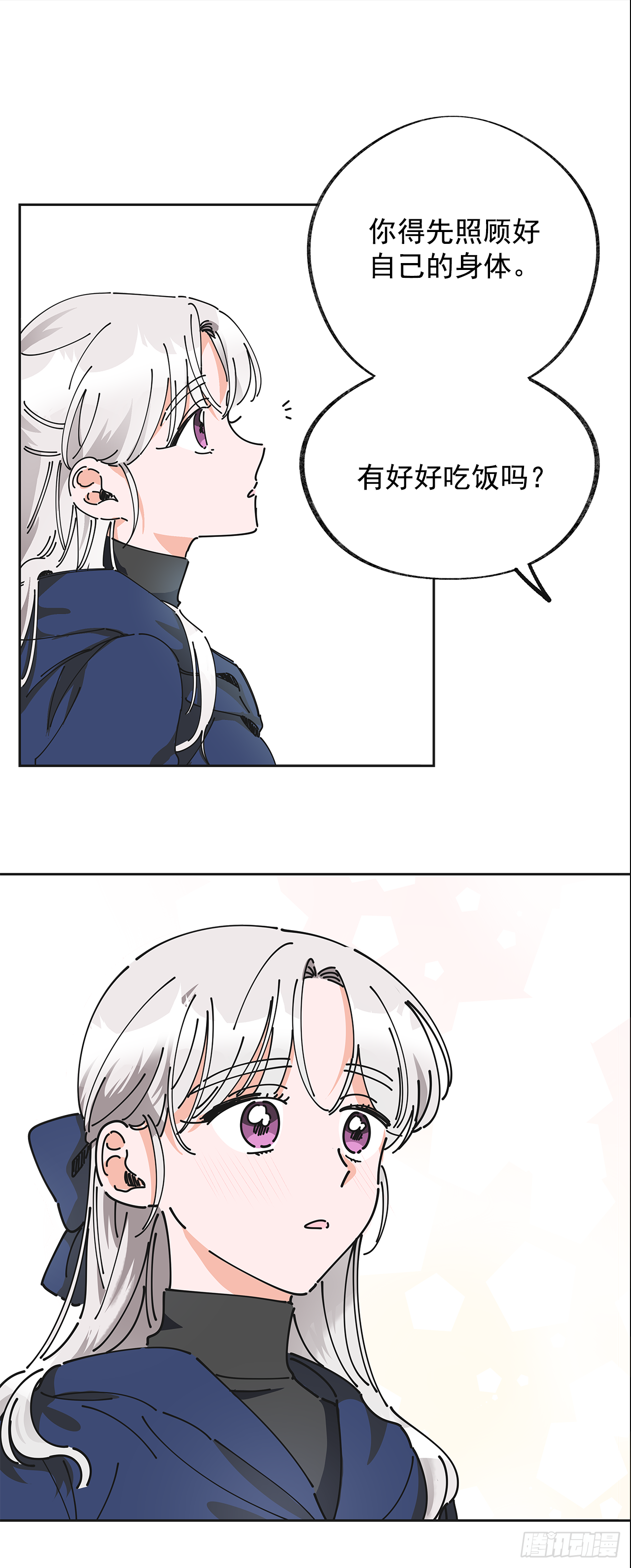 6.竟然是她 第22页