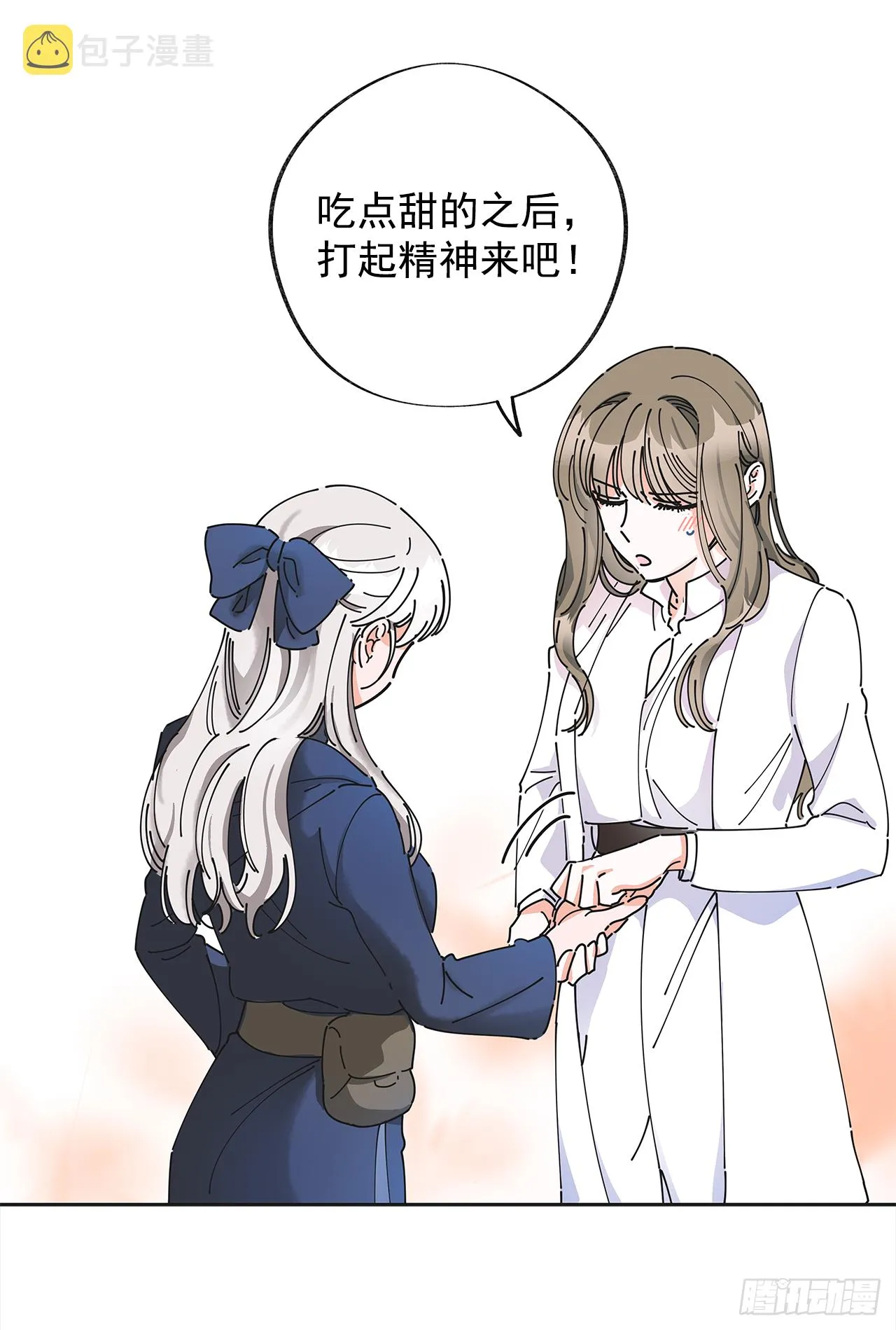 6.竟然是她 第32页