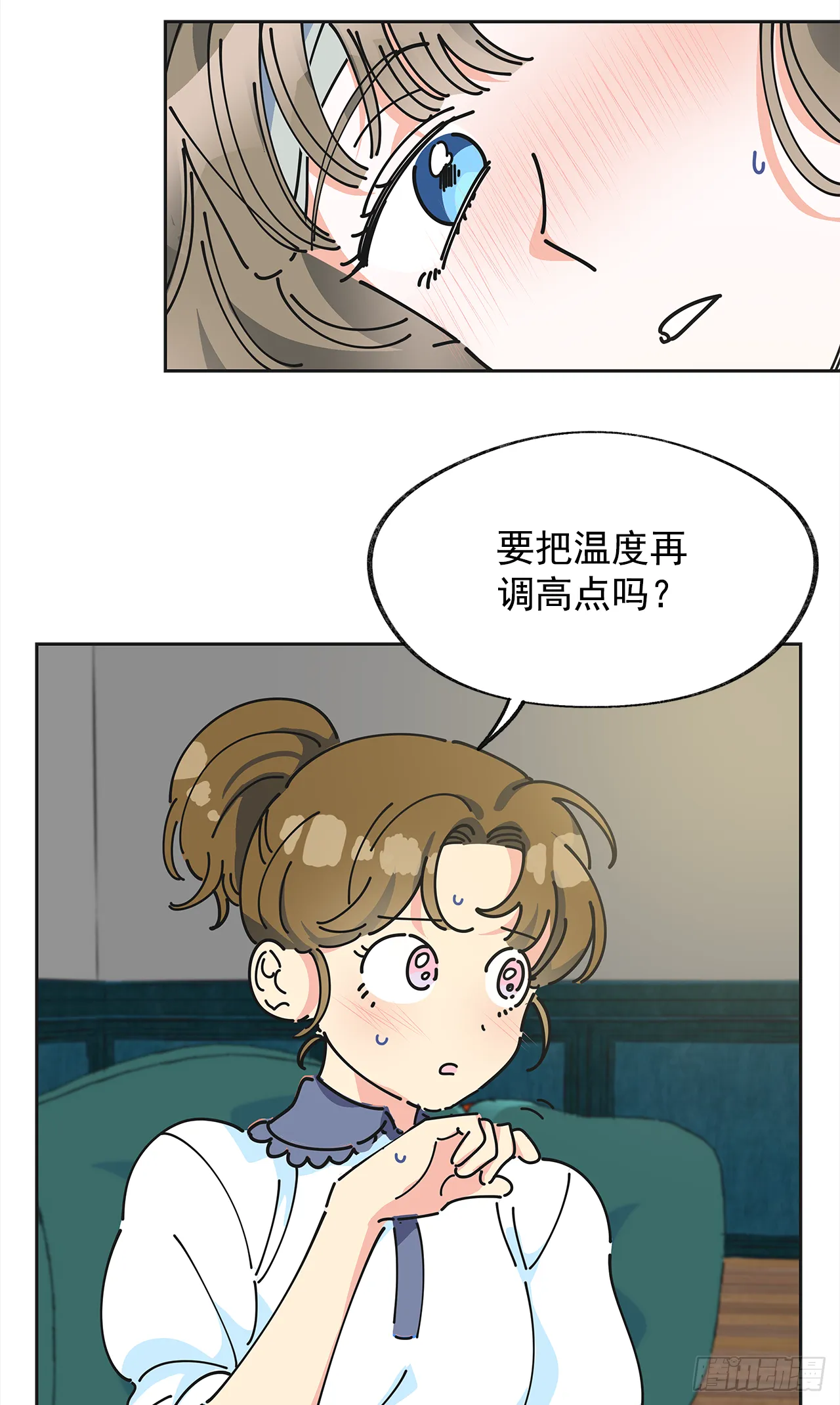 6.竟然是她 第38页