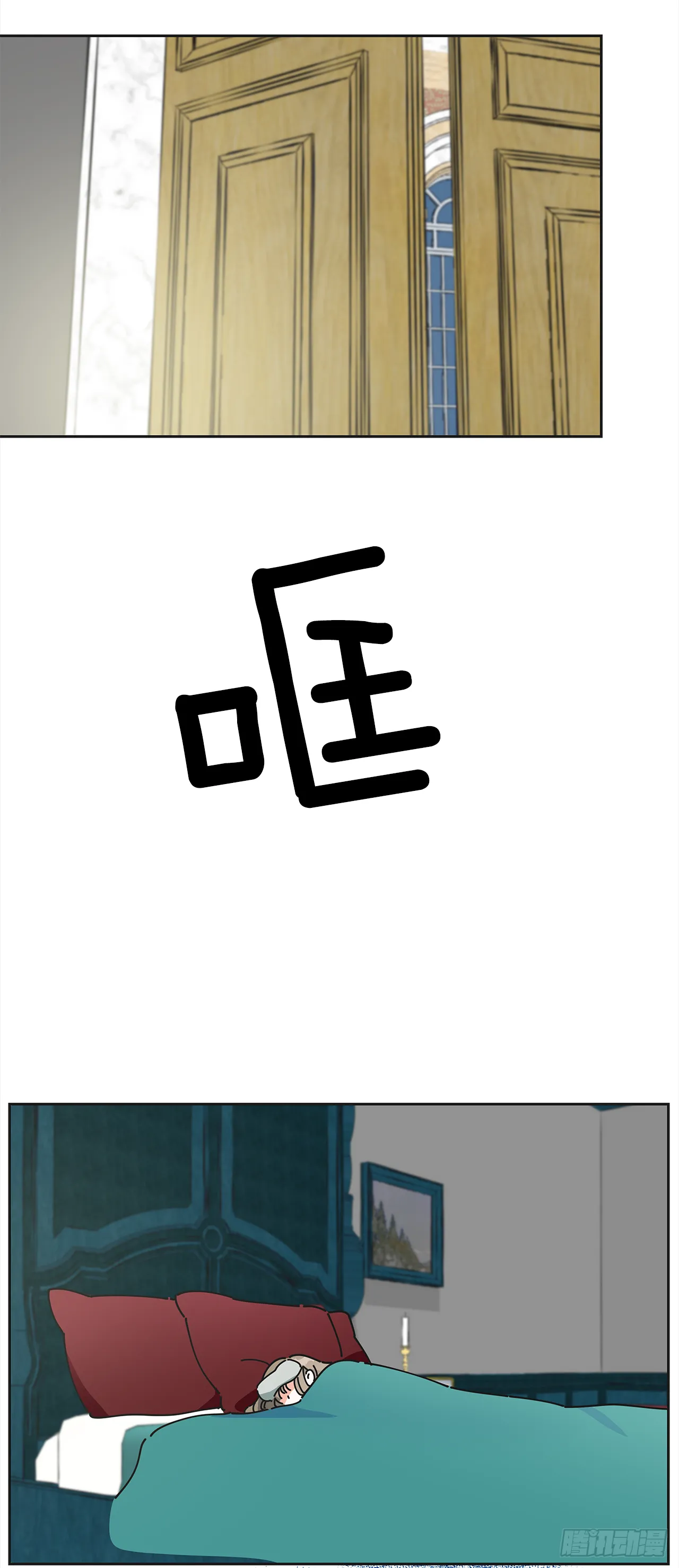 6.竟然是她 第42页