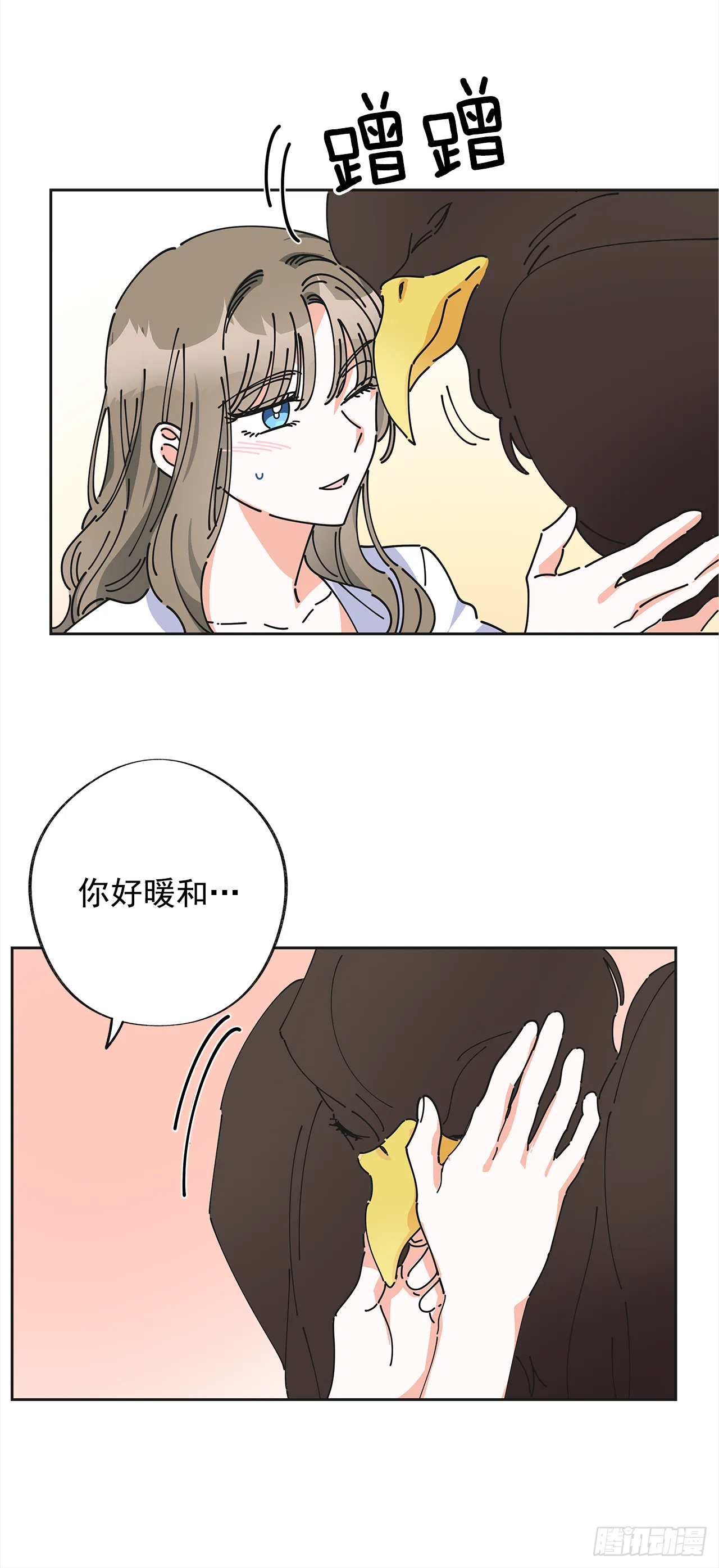 6.竟然是她 第47页