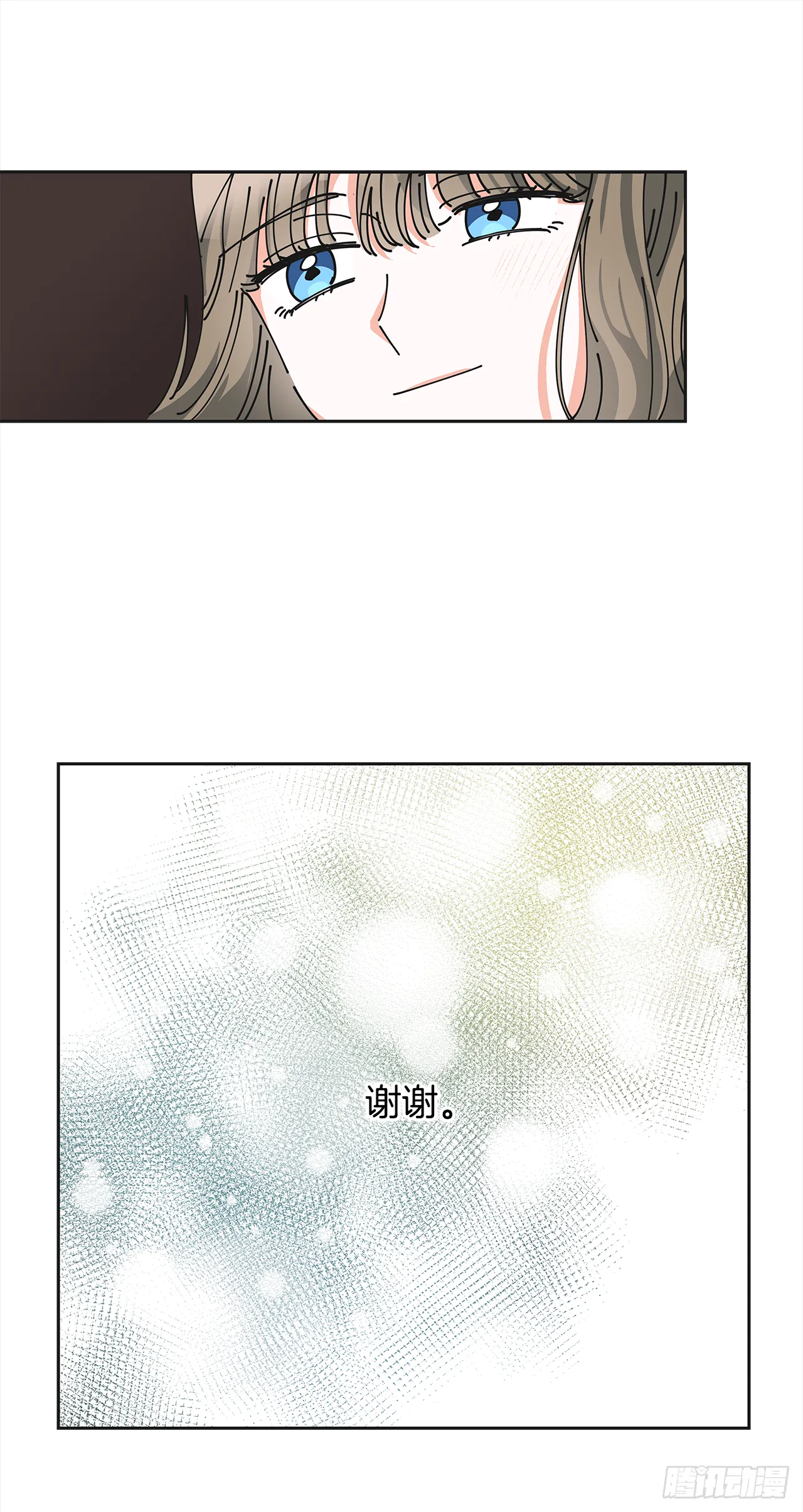 6.竟然是她 第52页