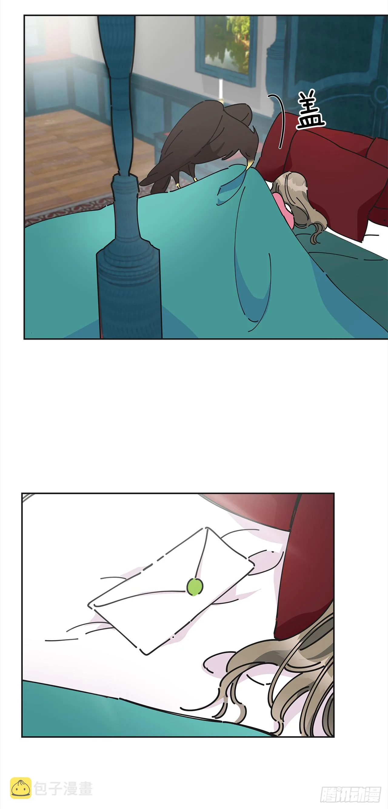 6.竟然是她 第54页