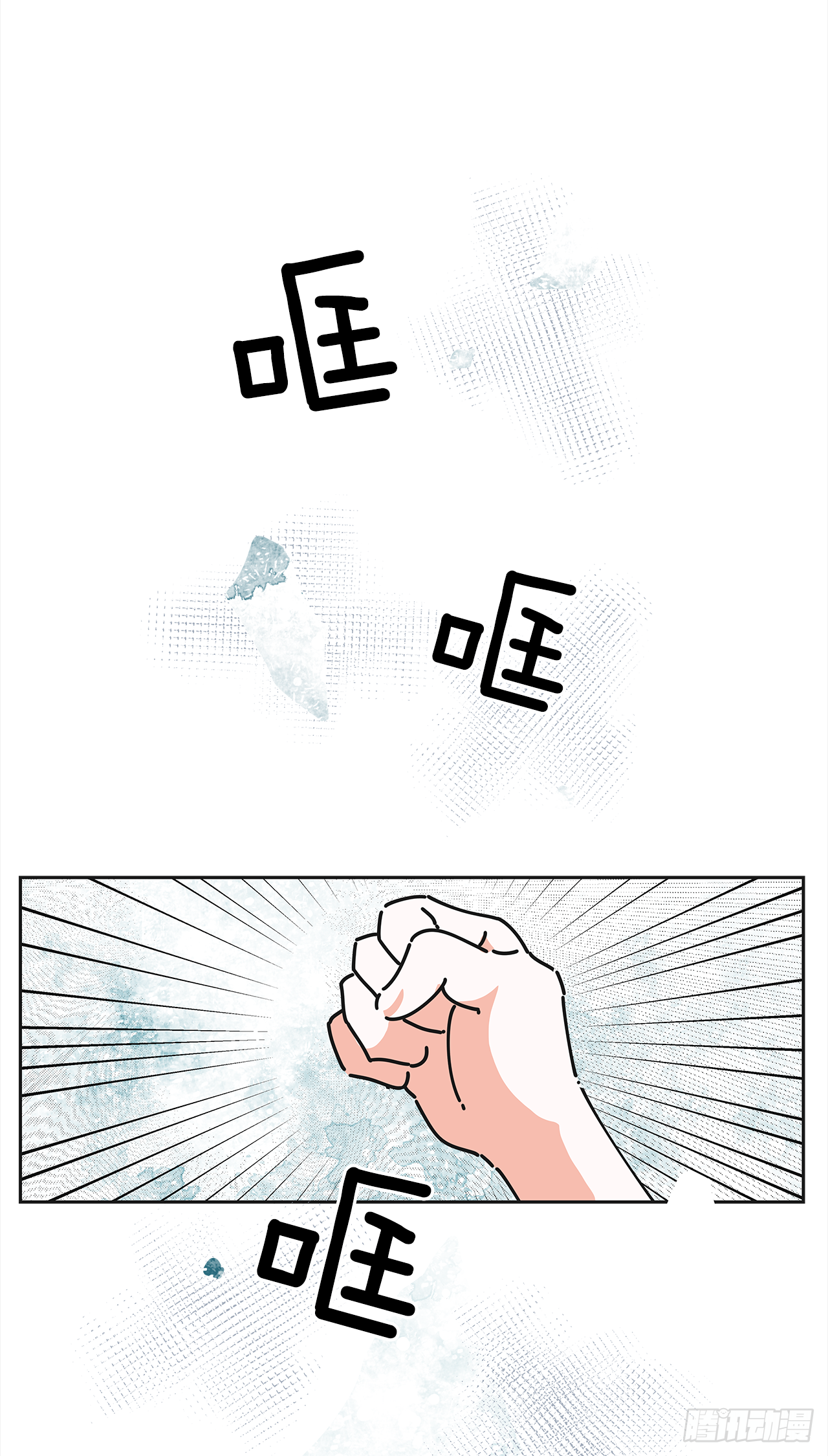7.心结 第2页