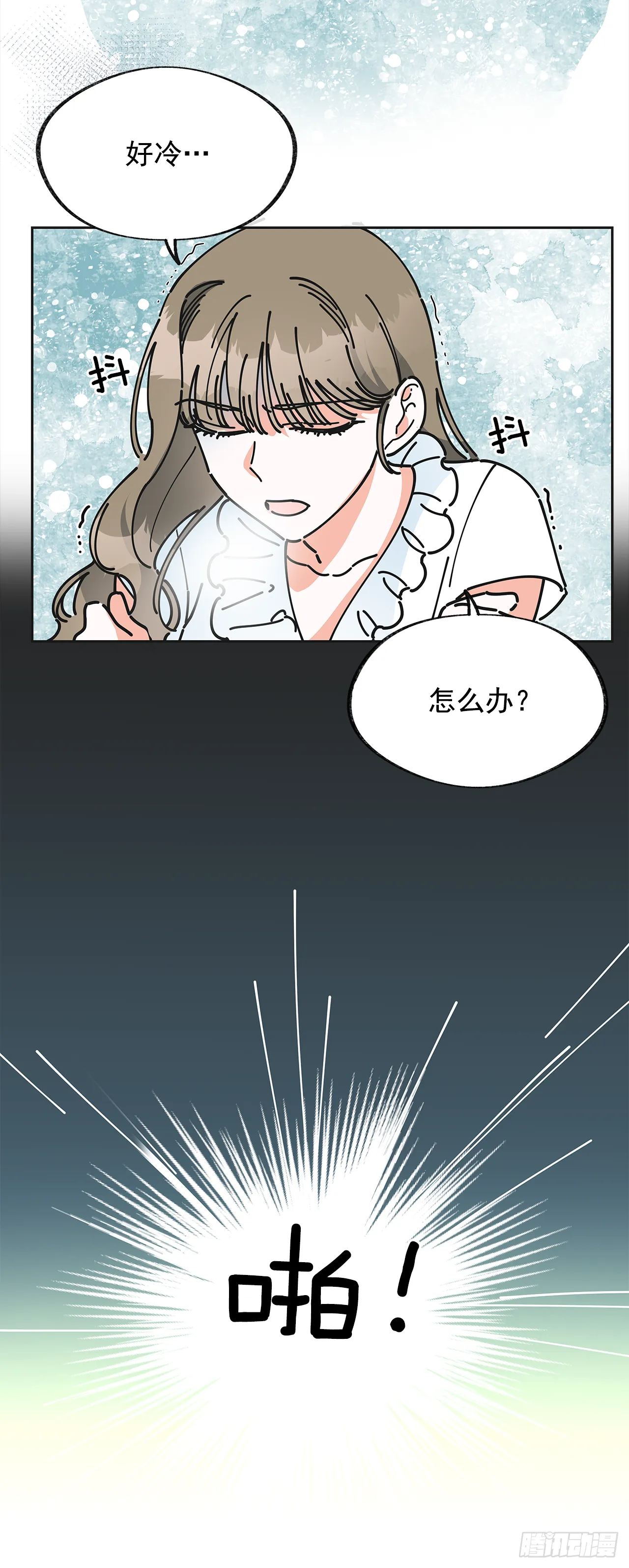 7.心结 第4页