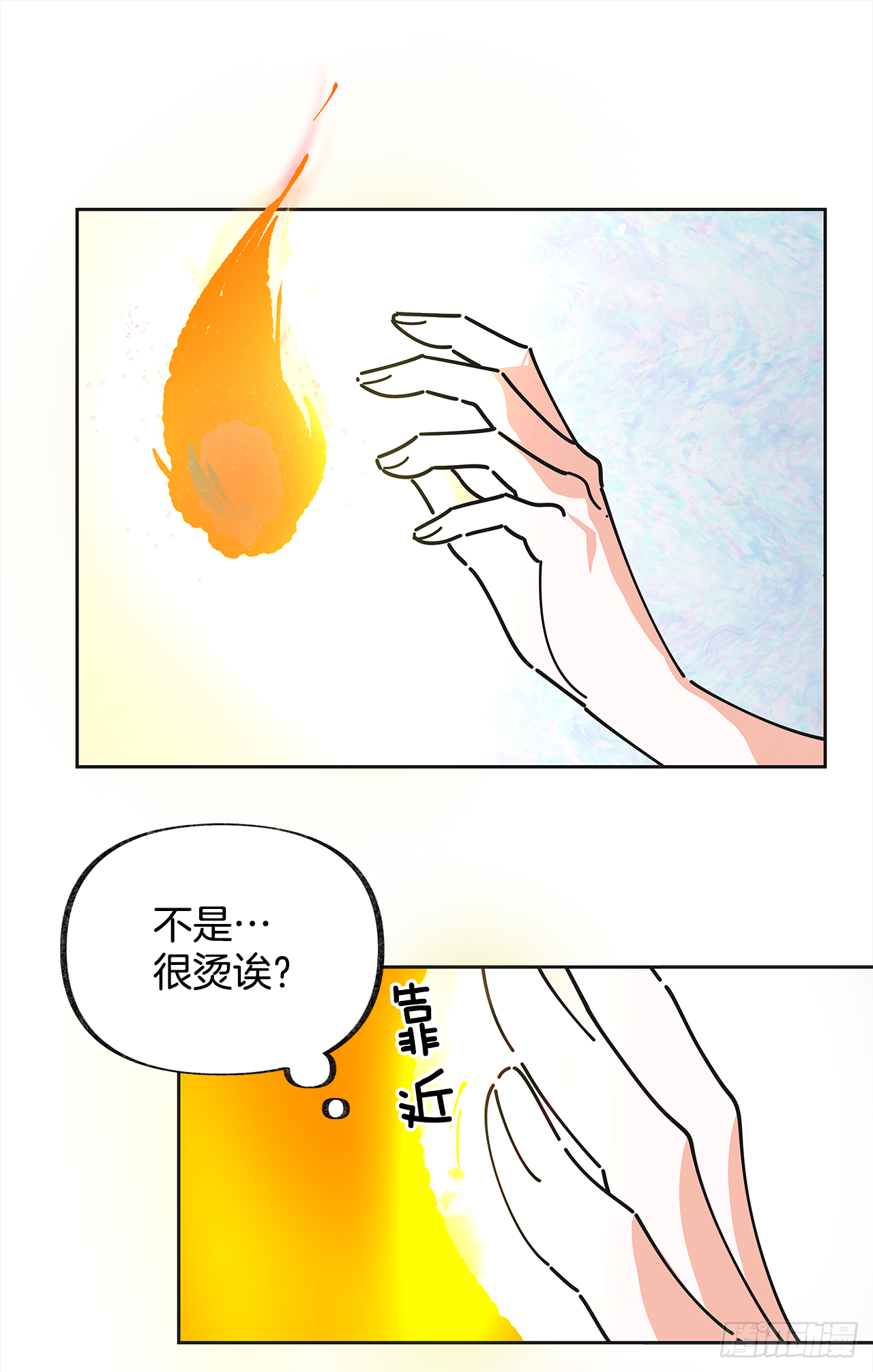 7.心结 第6页